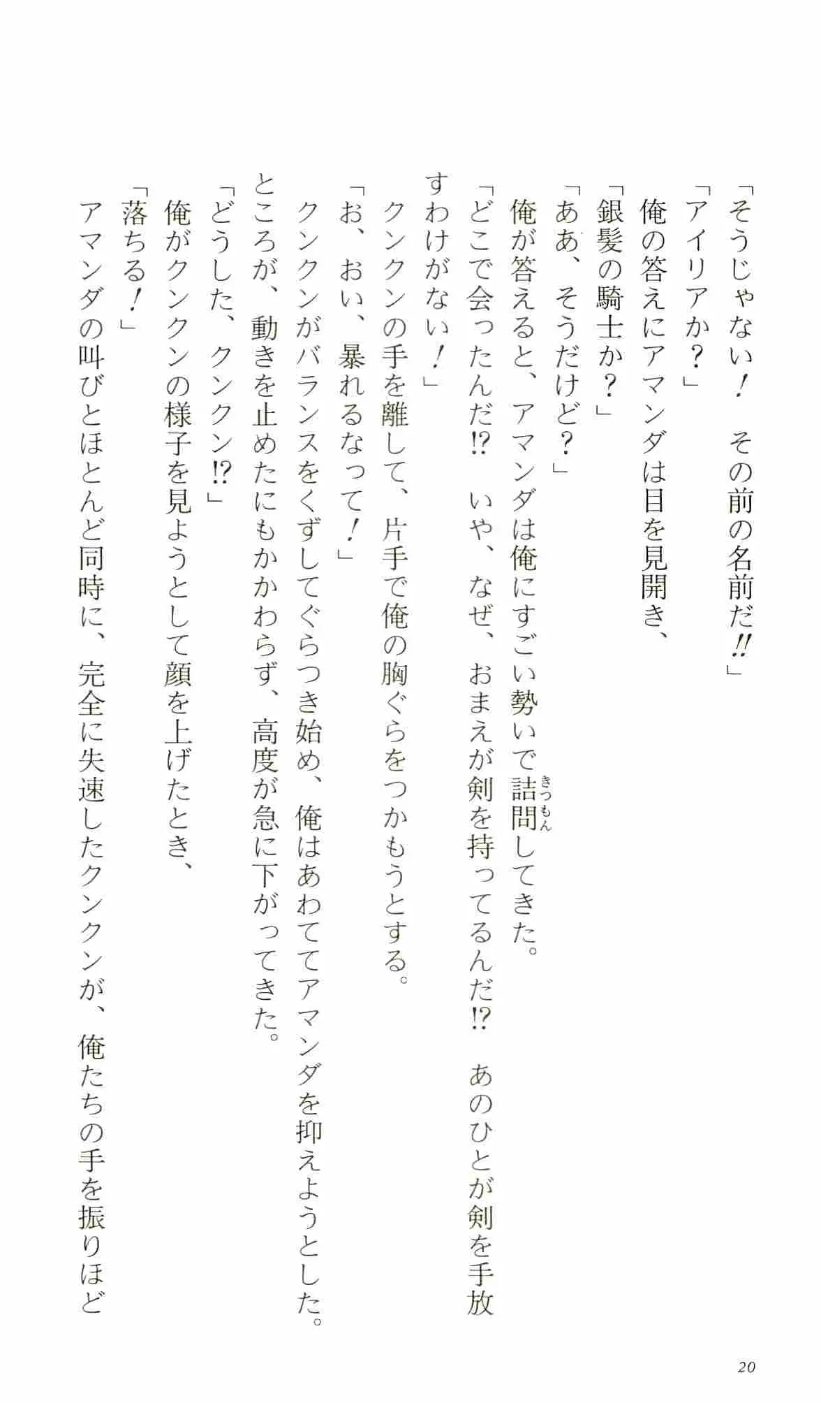 웹툰 이미지 24