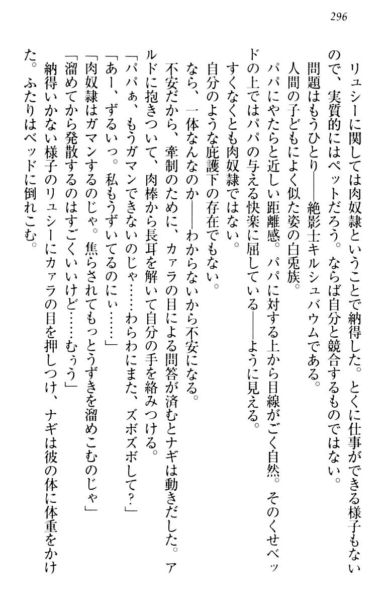 웹툰 이미지 305