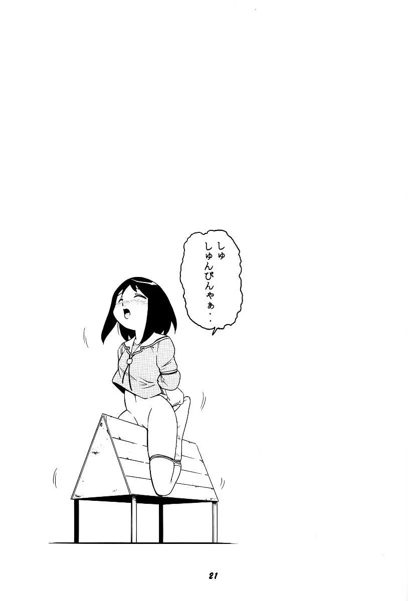 웹툰 이미지 12