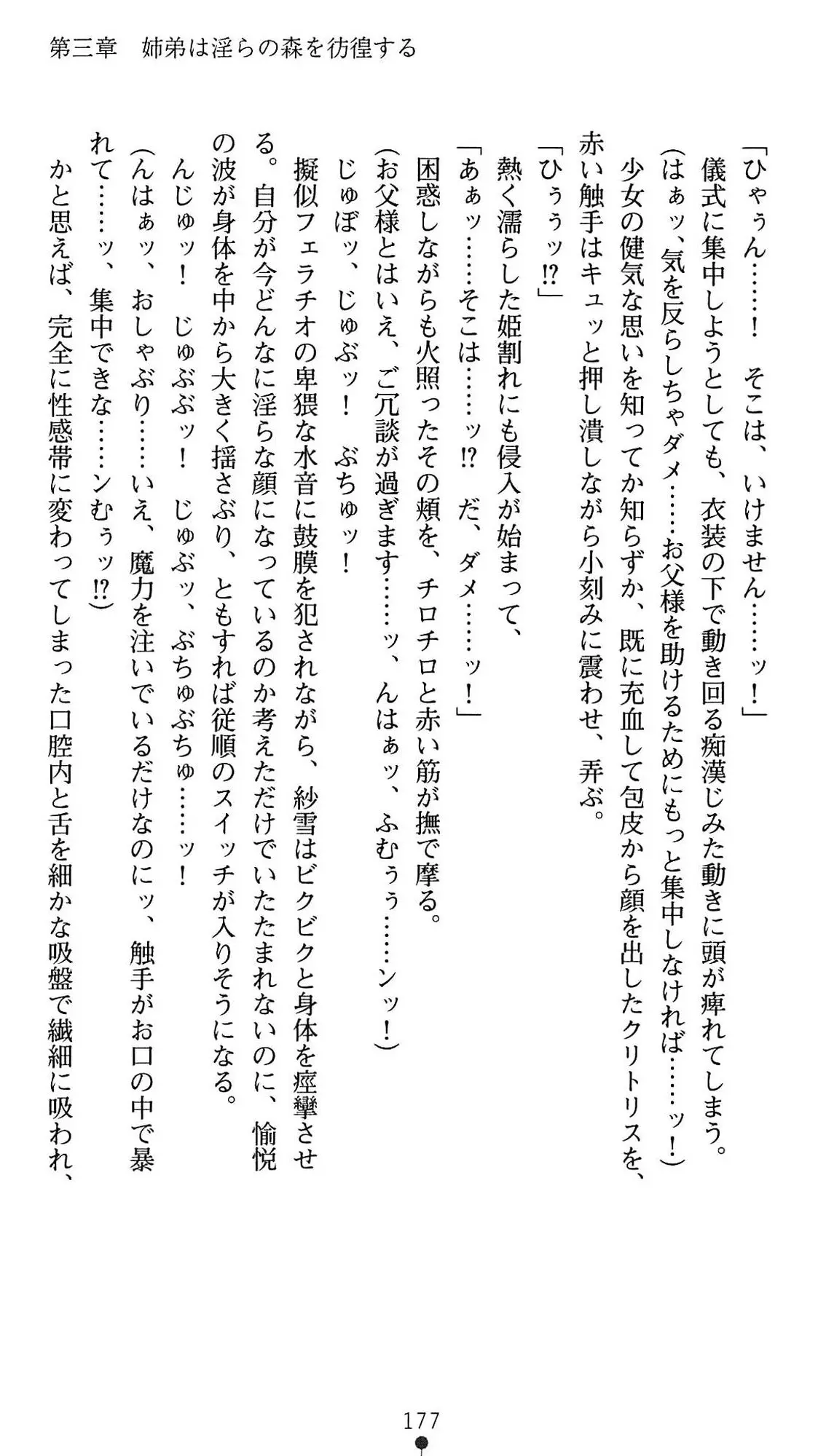 웹툰 이미지 179