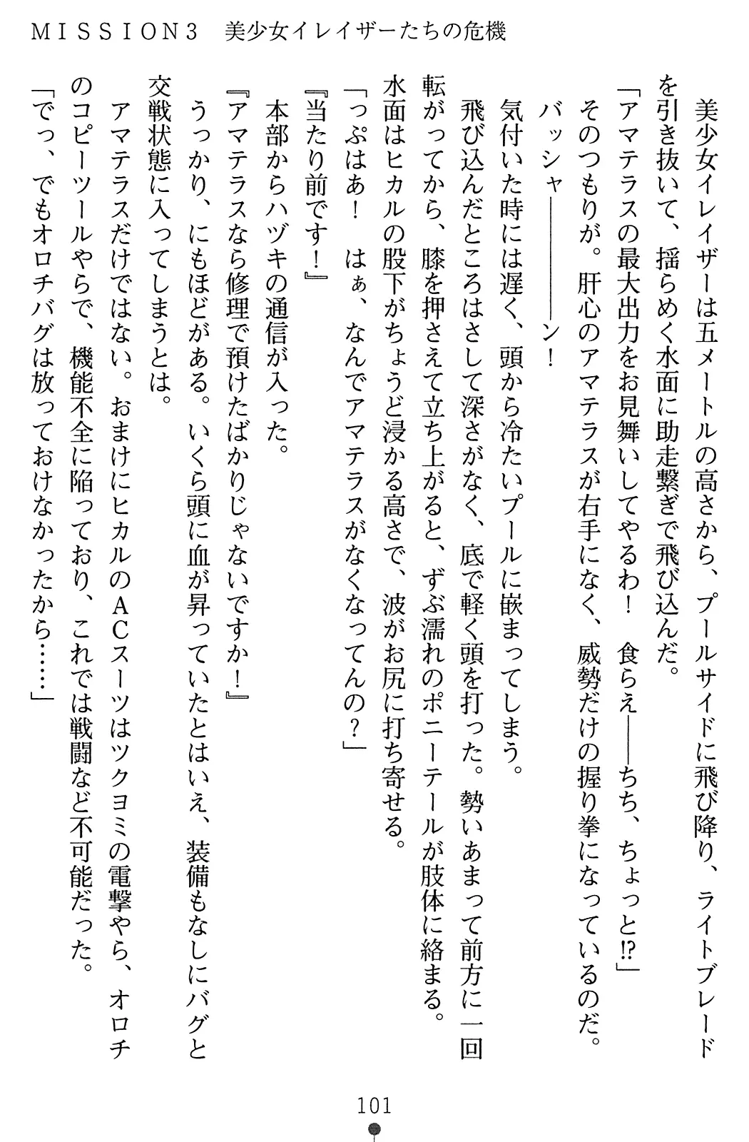 웹툰 이미지 102