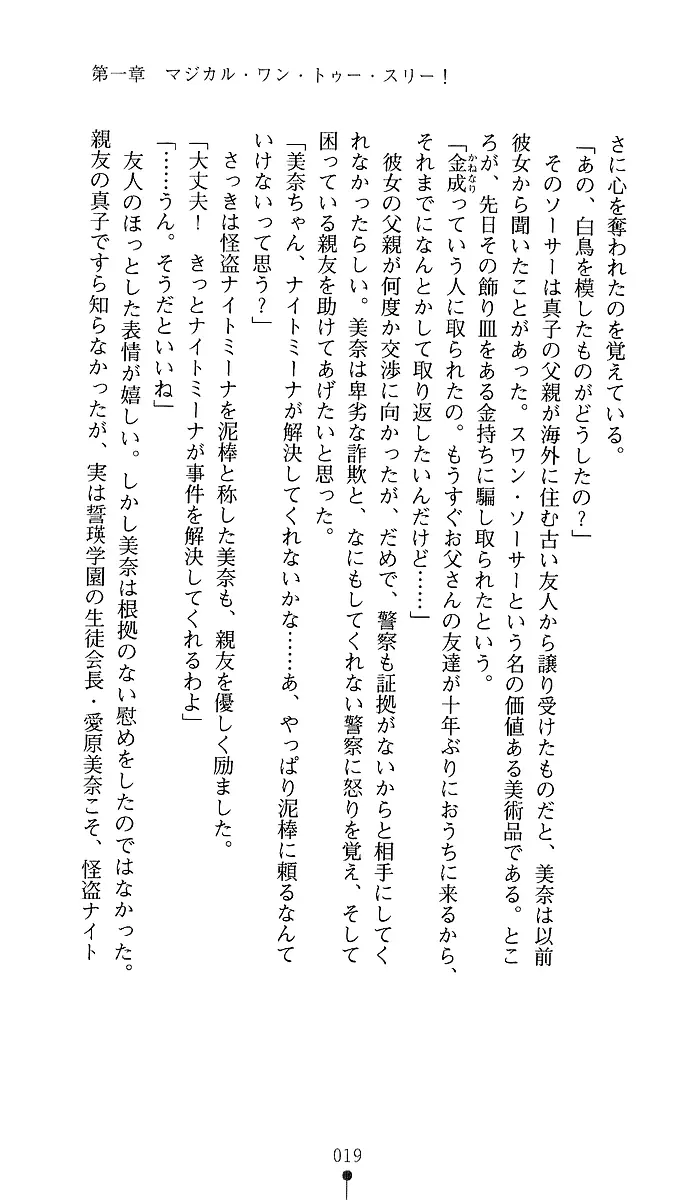 웹툰 이미지 16