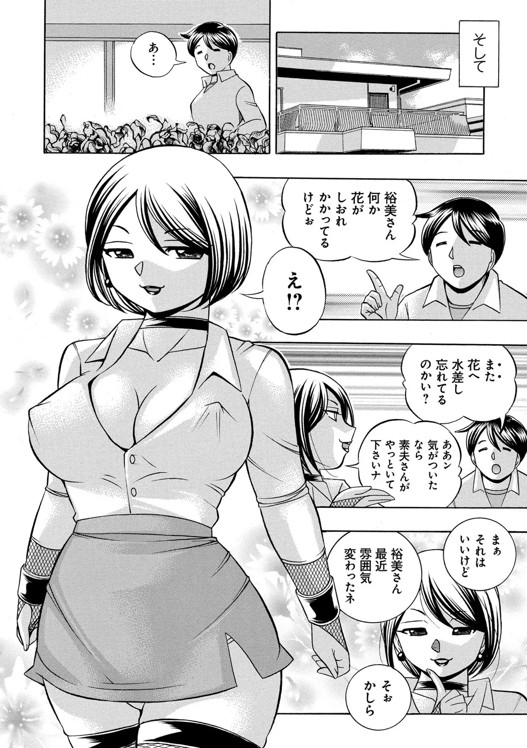 웹툰 이미지 176