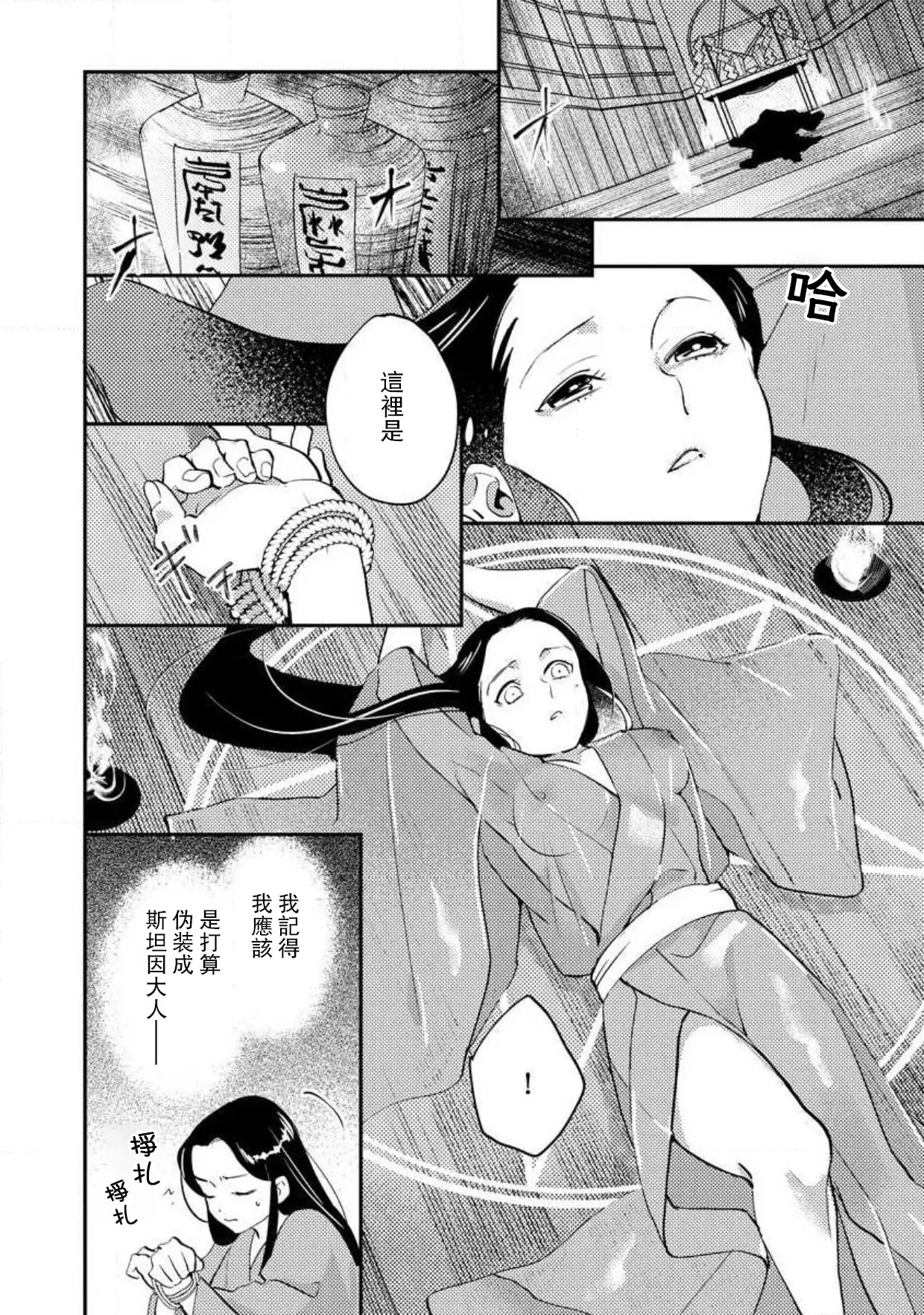 웹툰 이미지 244