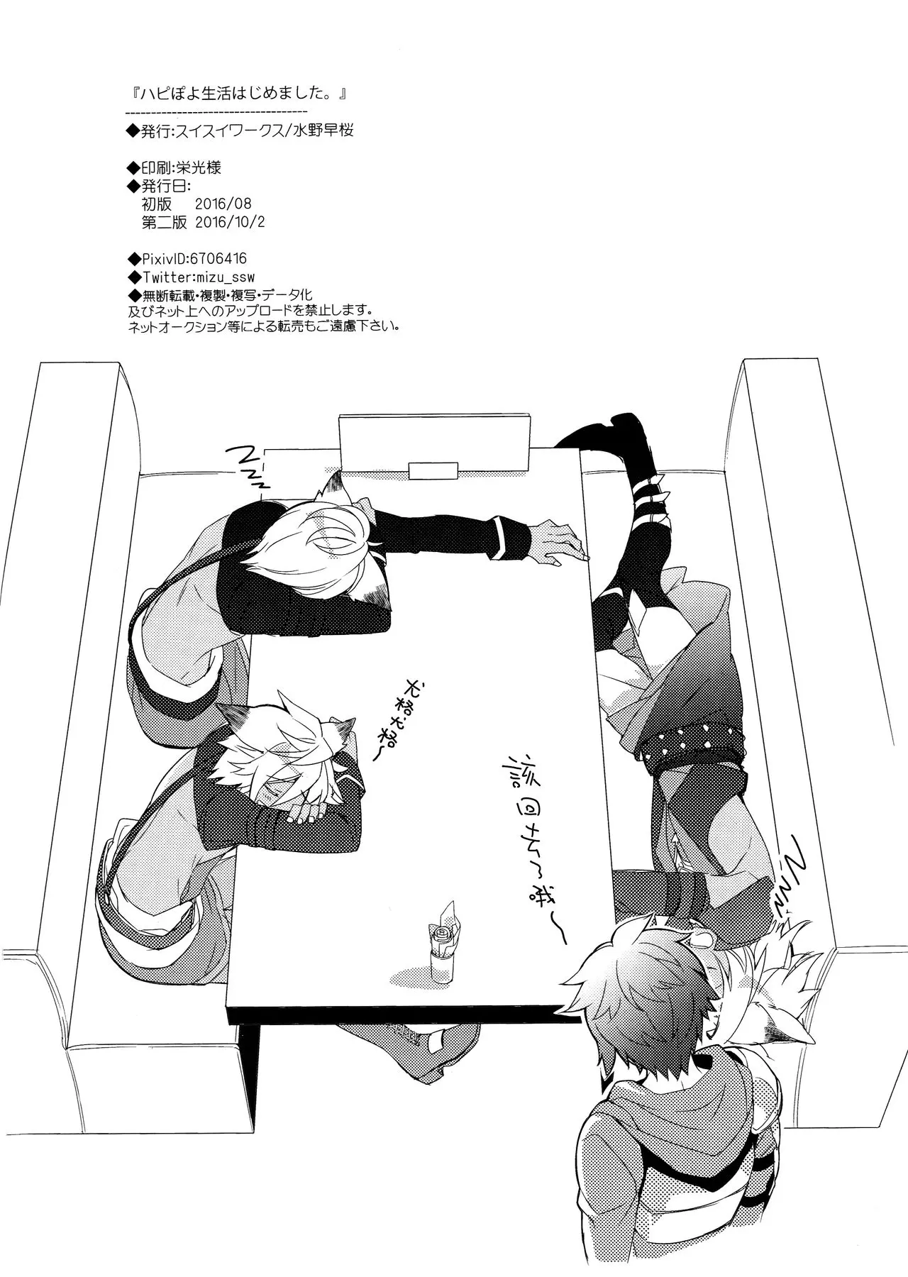 웹툰 이미지 15