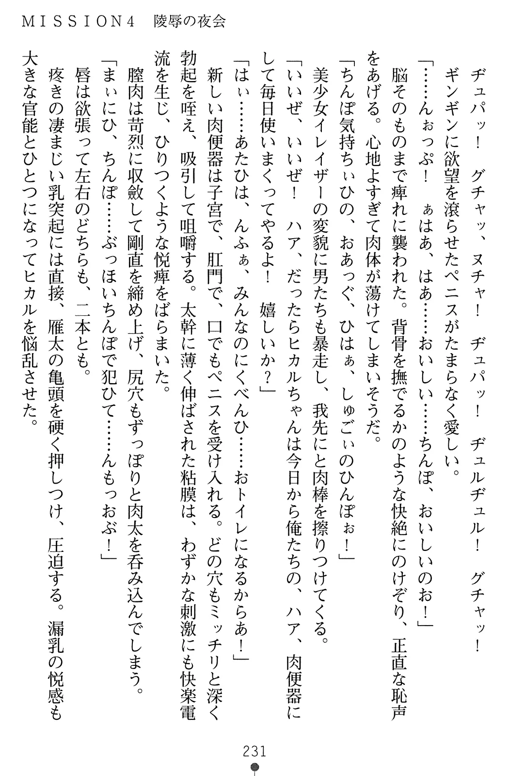 웹툰 이미지 232