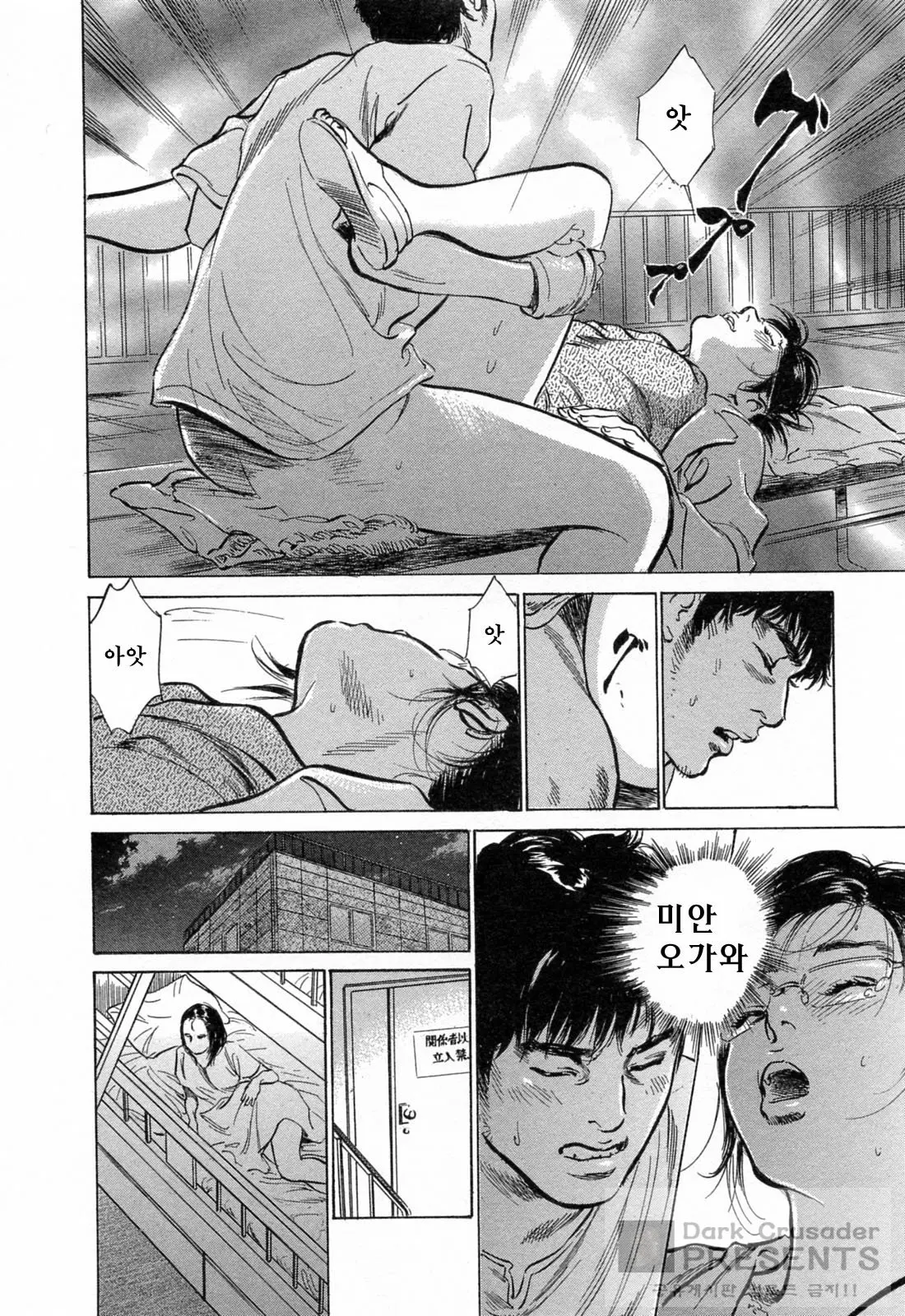 웹툰 이미지 39