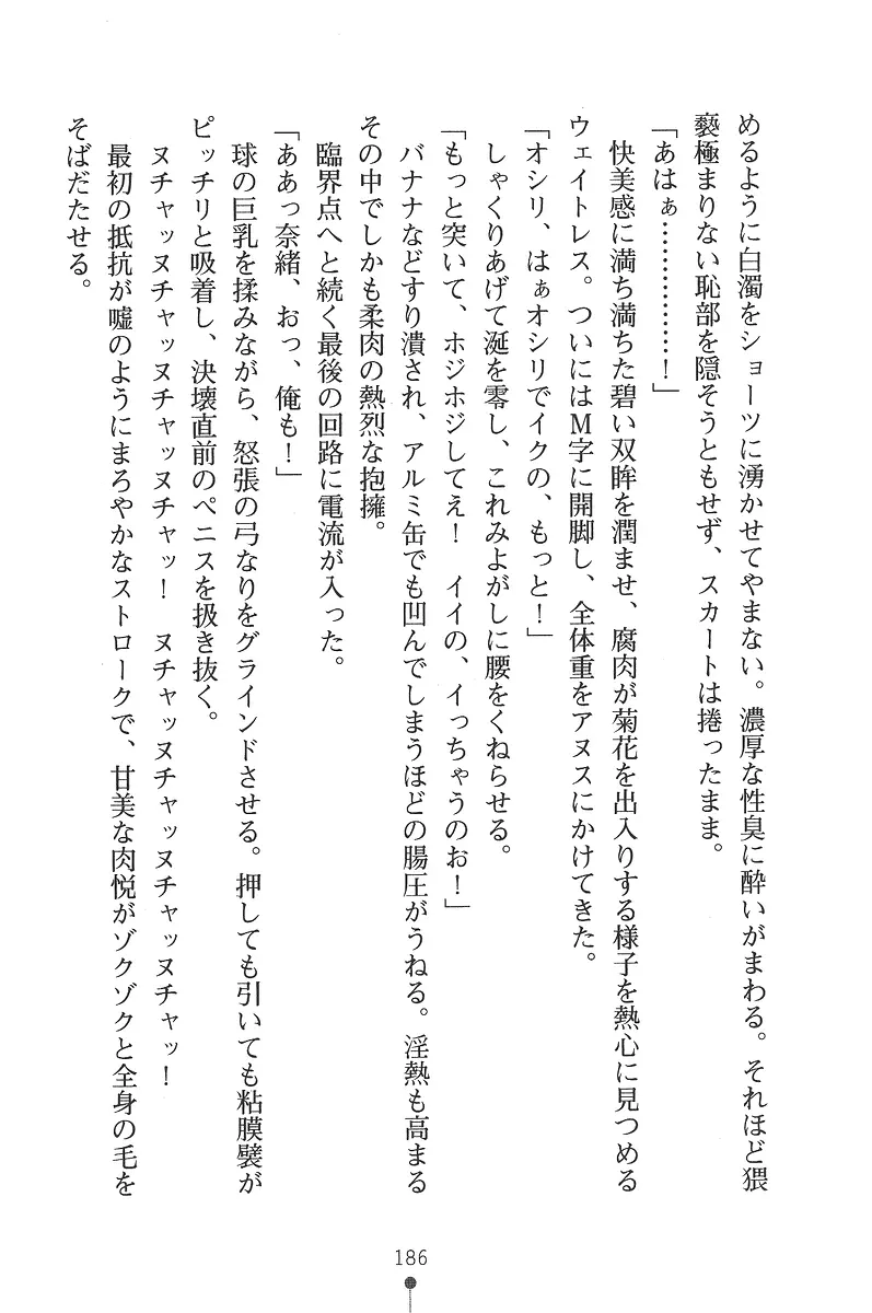 웹툰 이미지 185