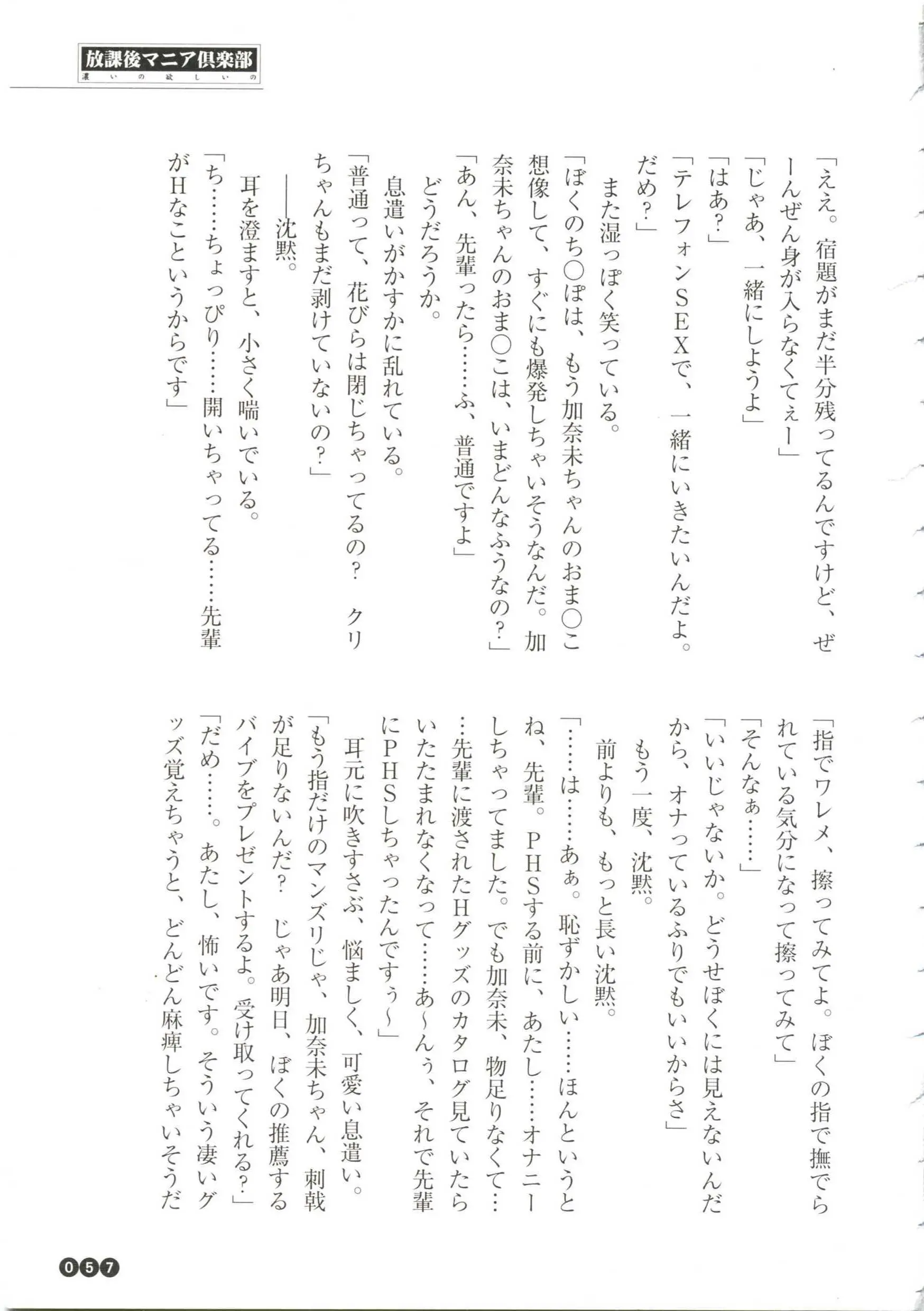 웹툰 이미지 58