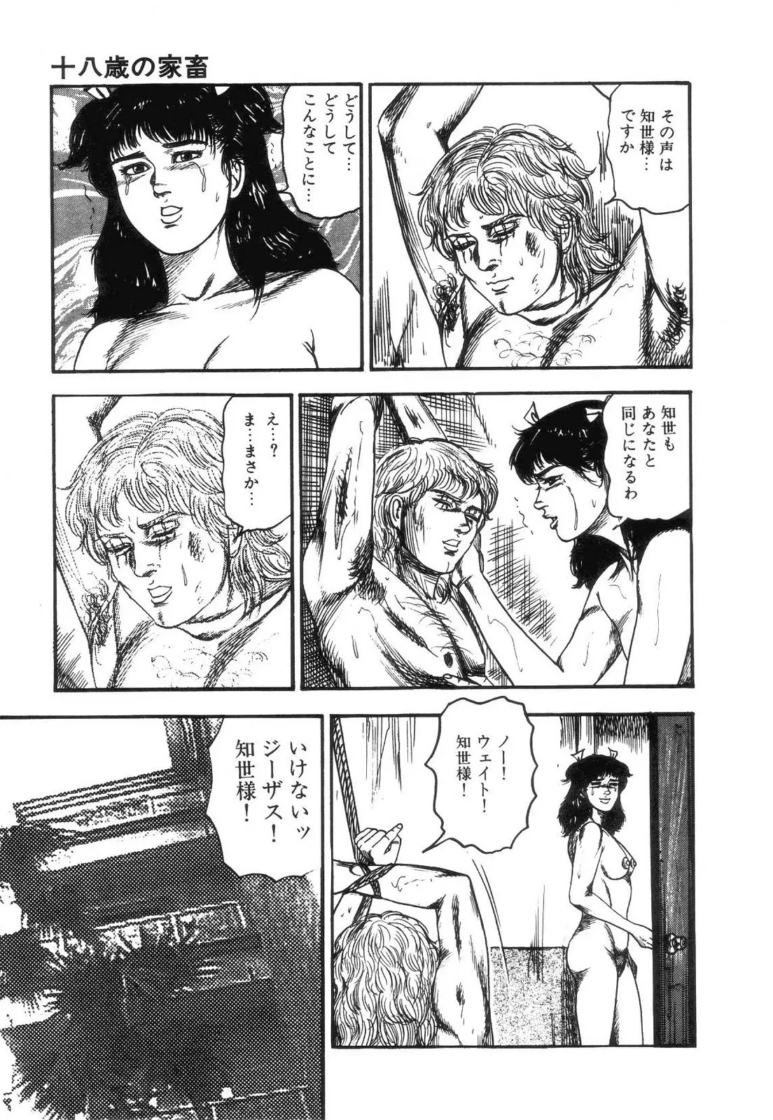 웹툰 이미지 158