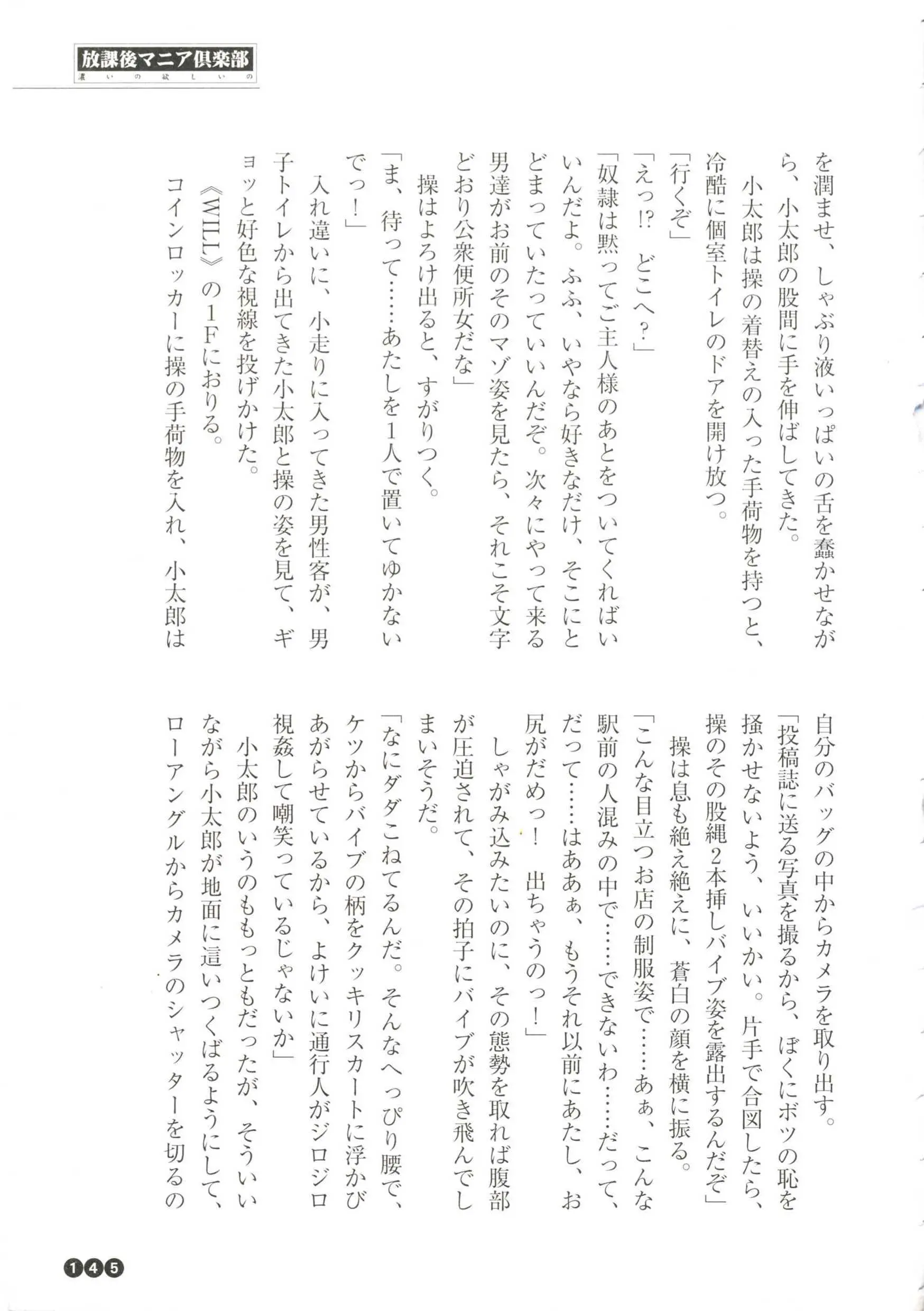 웹툰 이미지 146