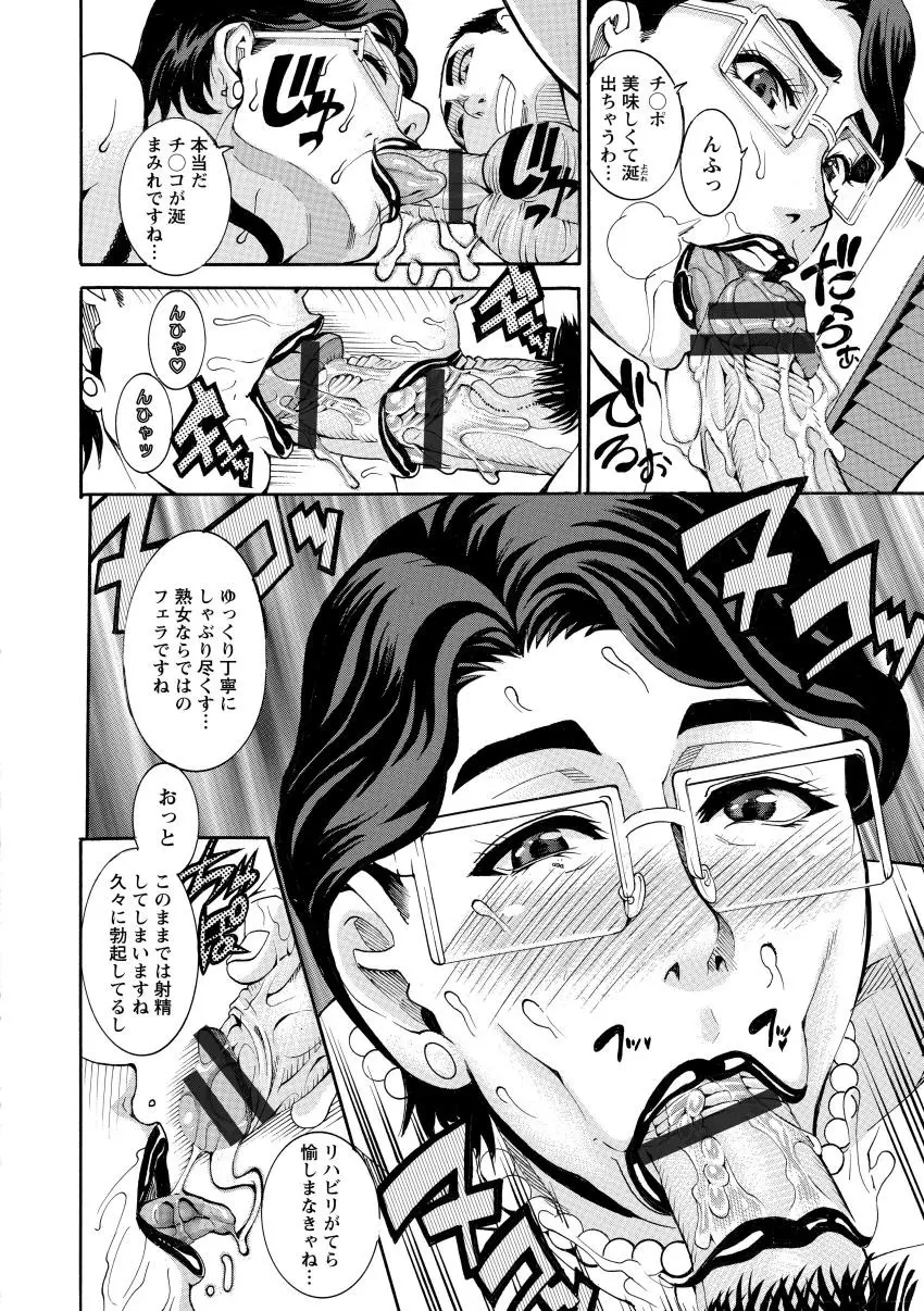 웹툰 이미지 177