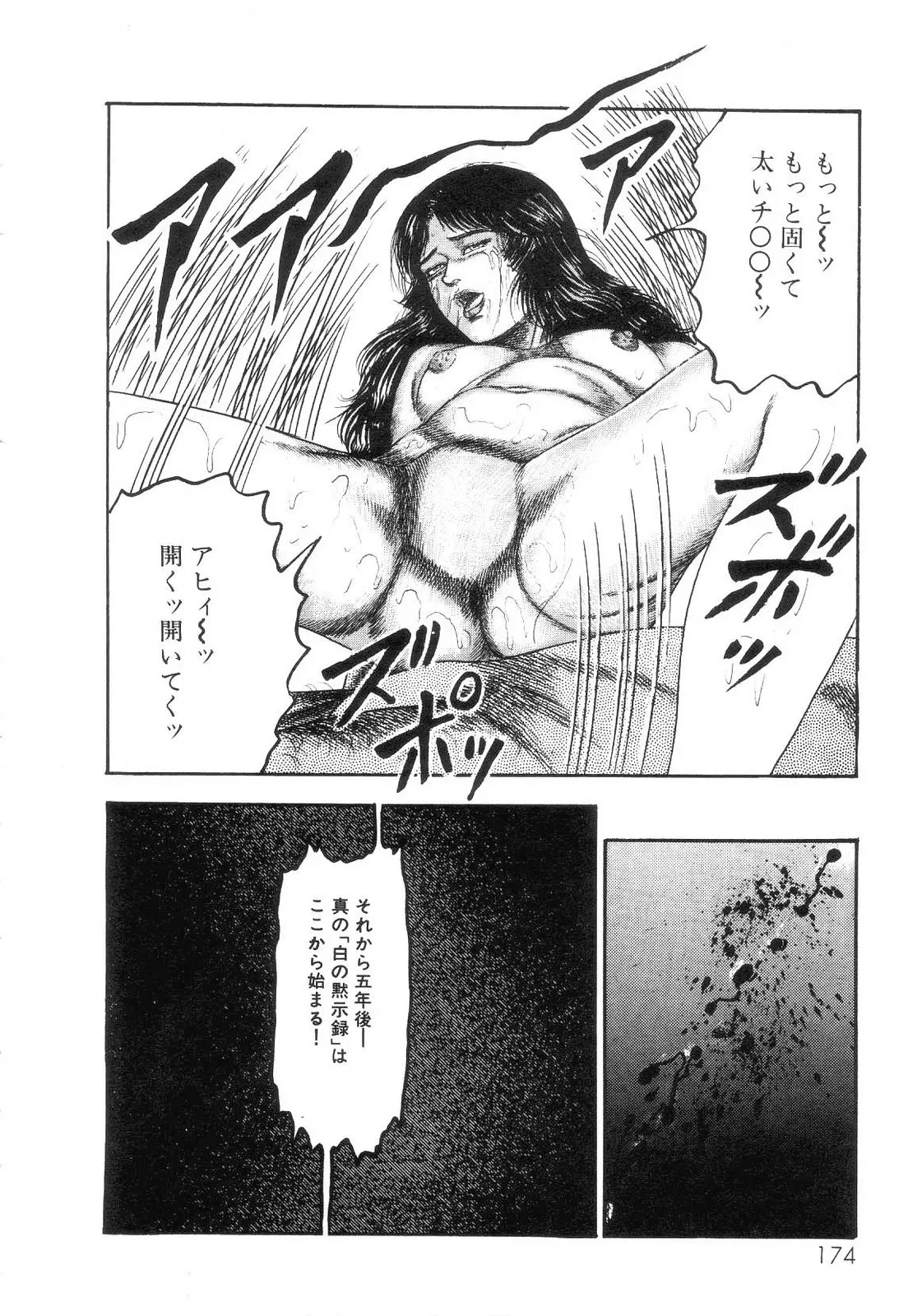 웹툰 이미지 175