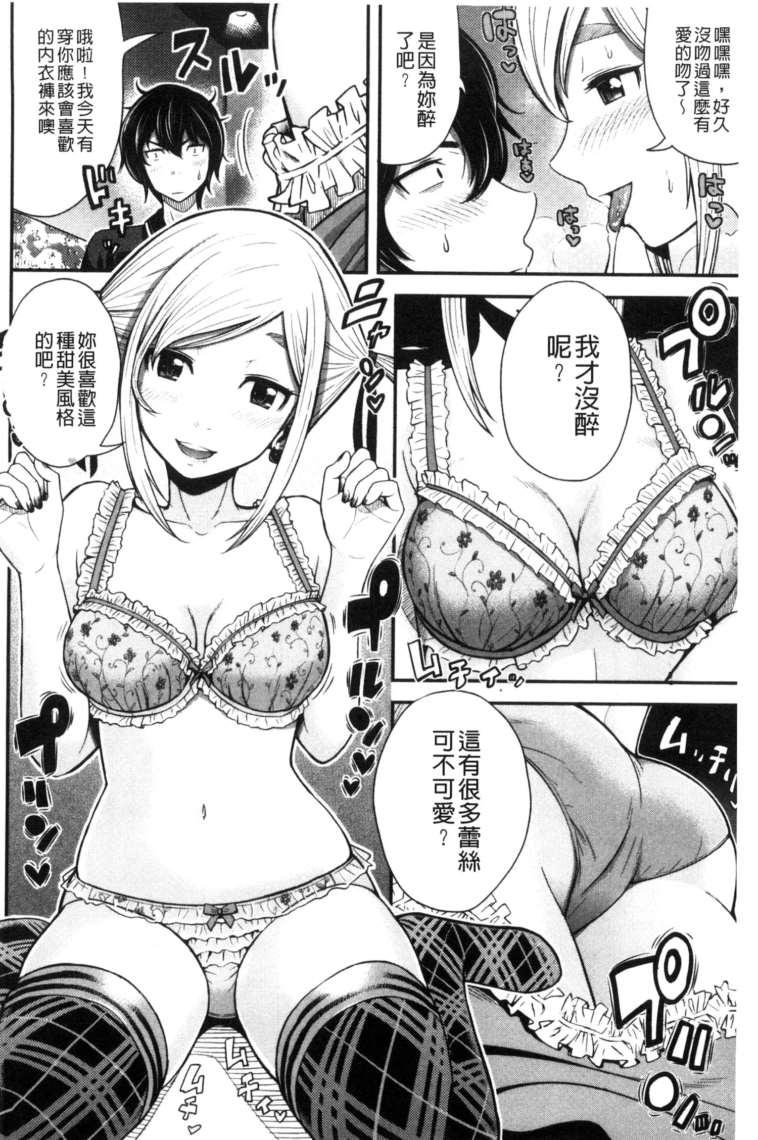 웹툰 이미지 175
