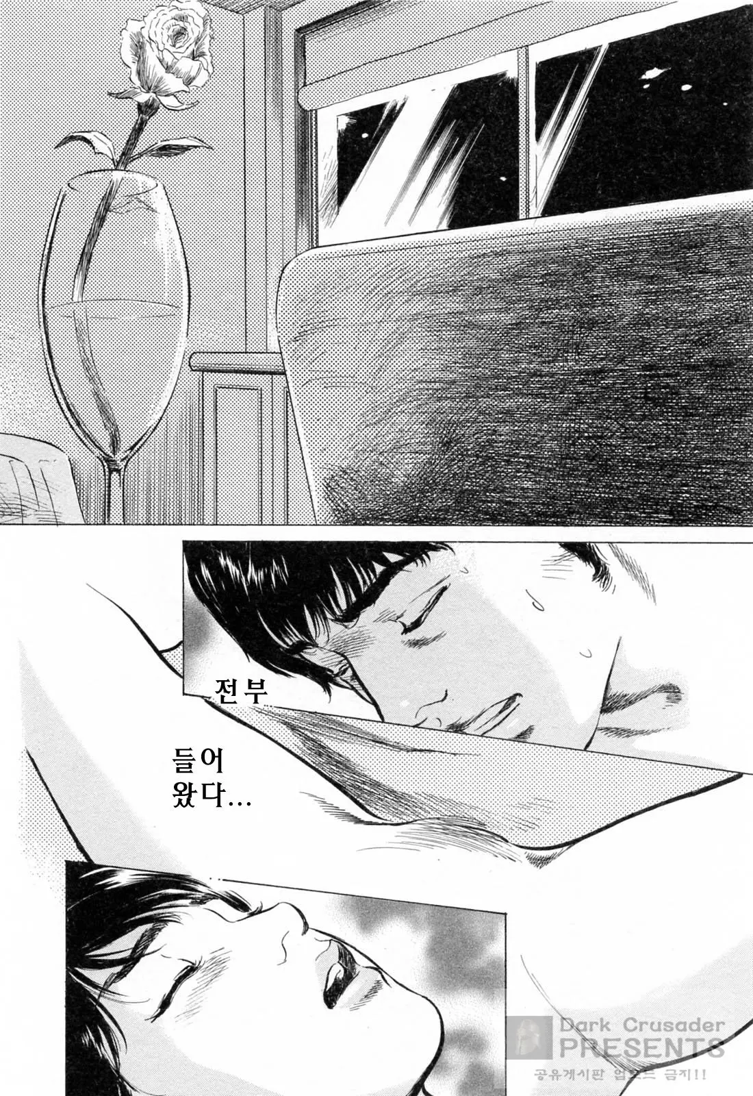 웹툰 이미지 90