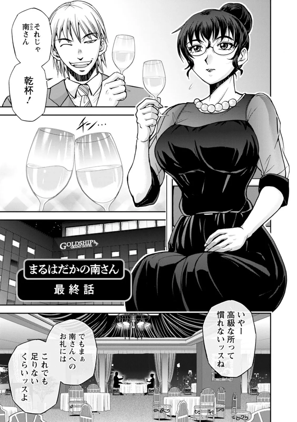 웹툰 이미지 190