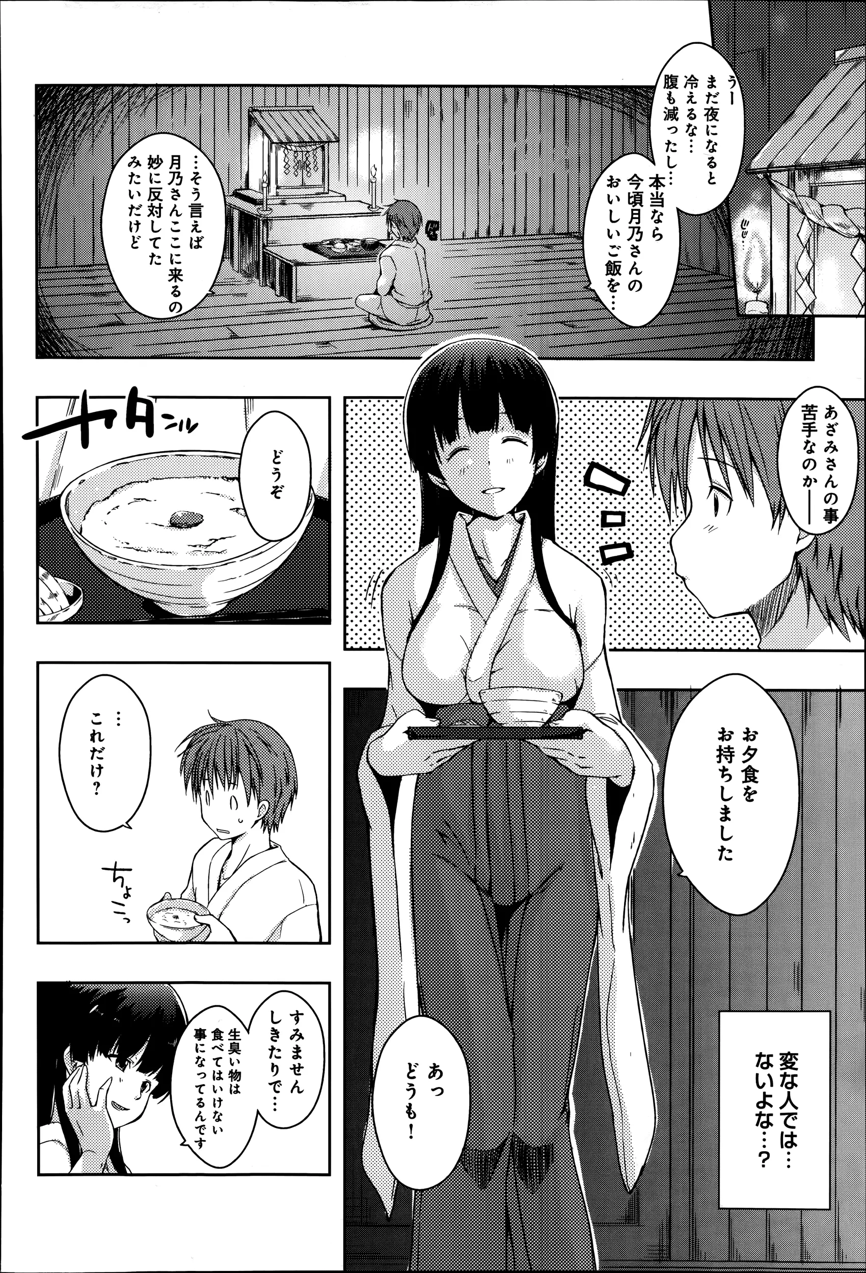 웹툰 이미지 27