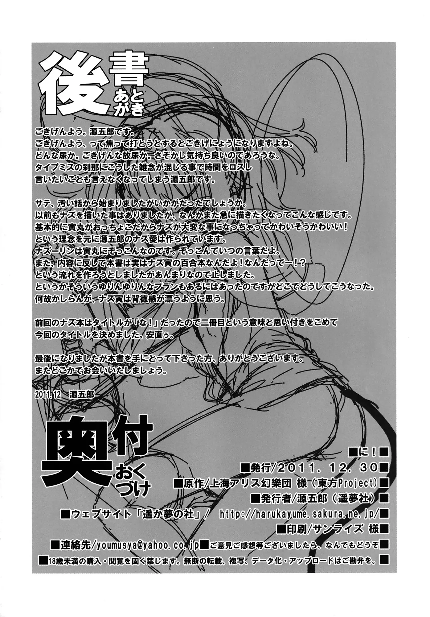 웹툰 이미지 25