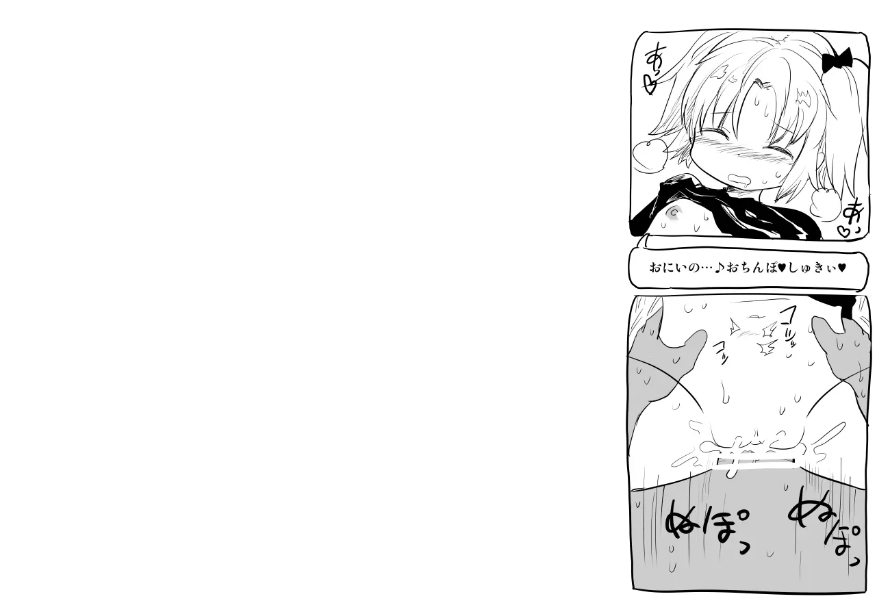 웹툰 이미지 221