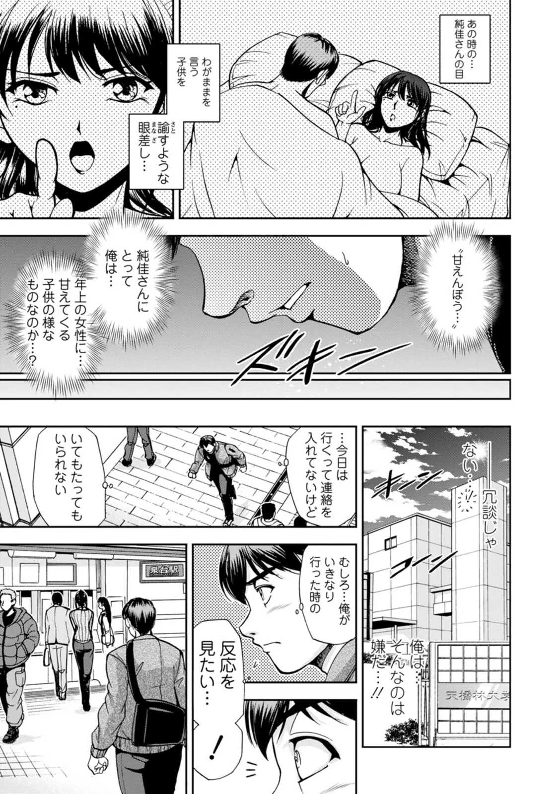 웹툰 이미지 28