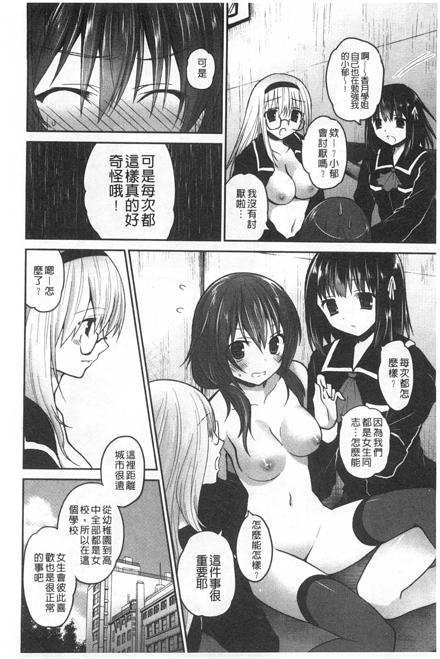 웹툰 이미지 112