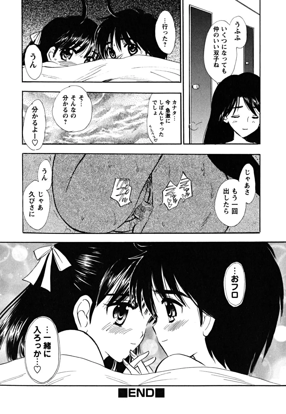 웹툰 이미지 207