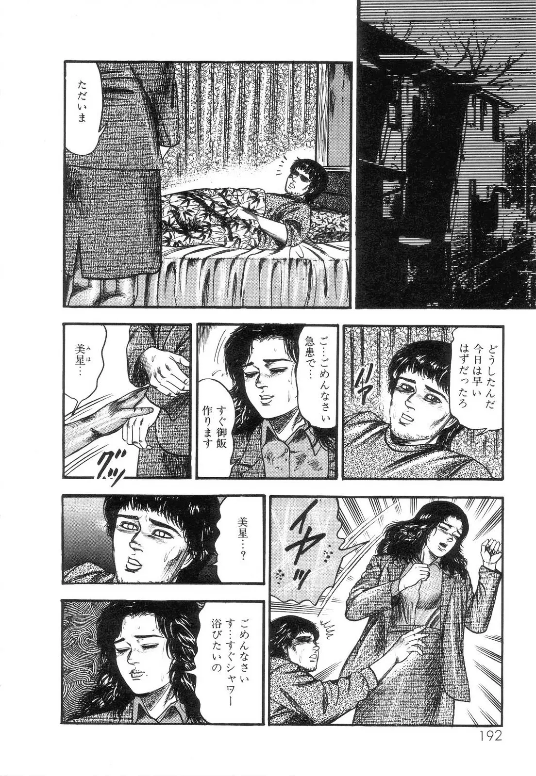 웹툰 이미지 193