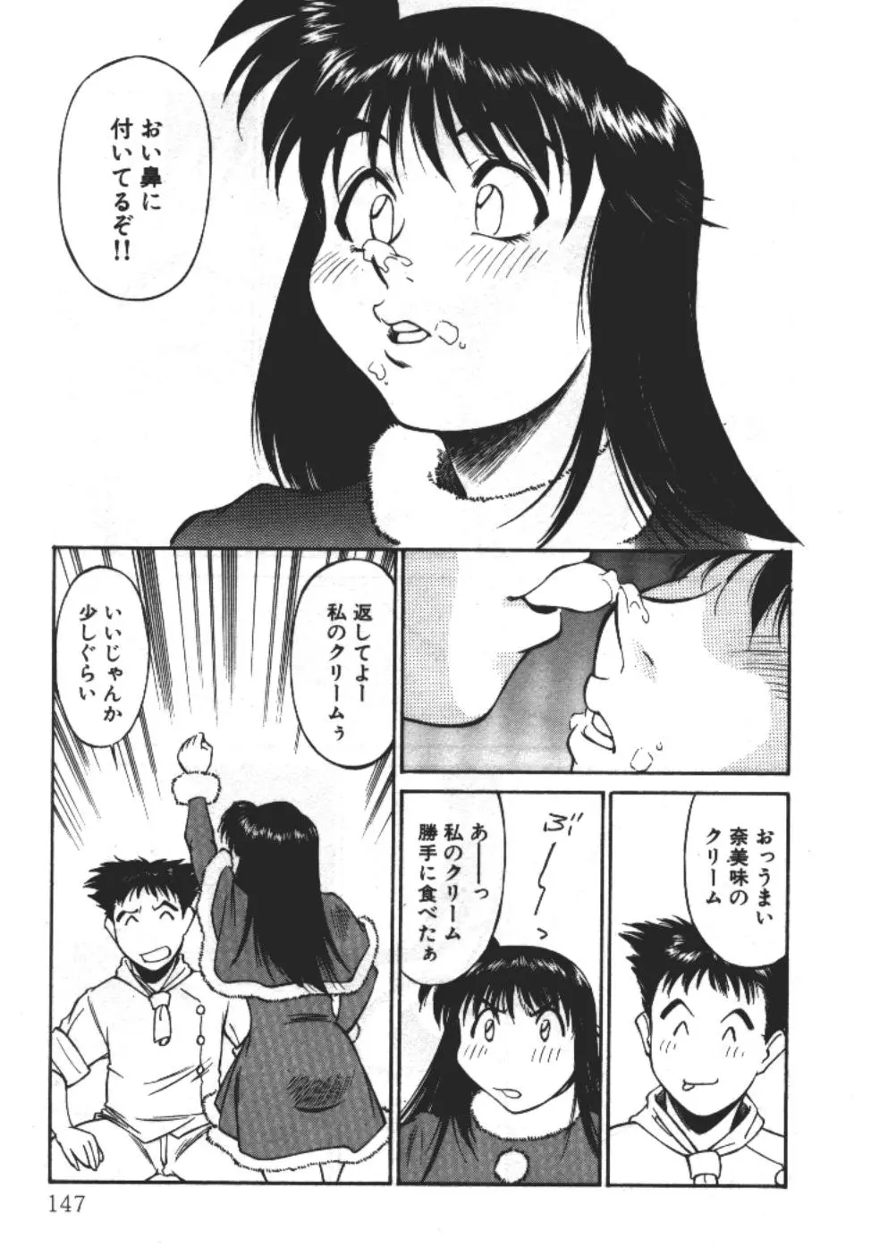 웹툰 이미지 146