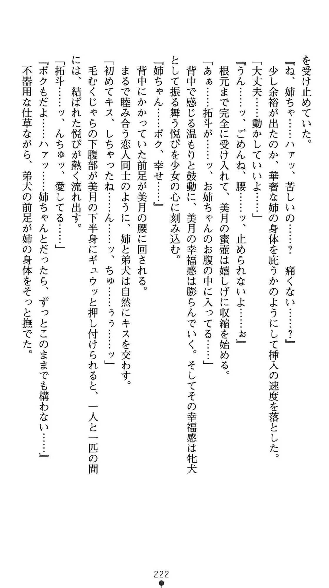 웹툰 이미지 224