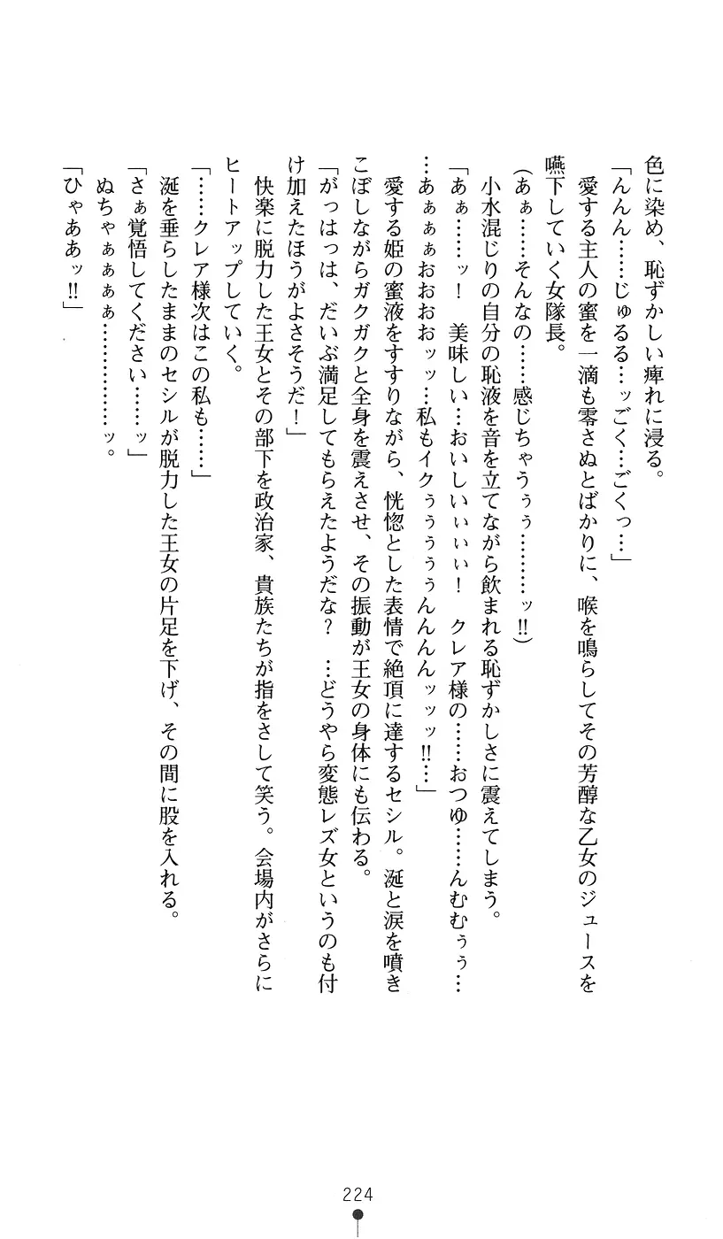 웹툰 이미지 223