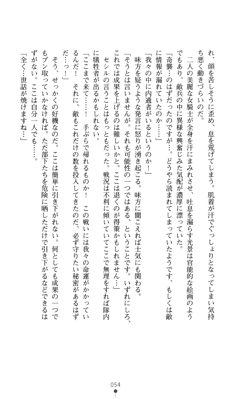 웹툰 이미지 53
