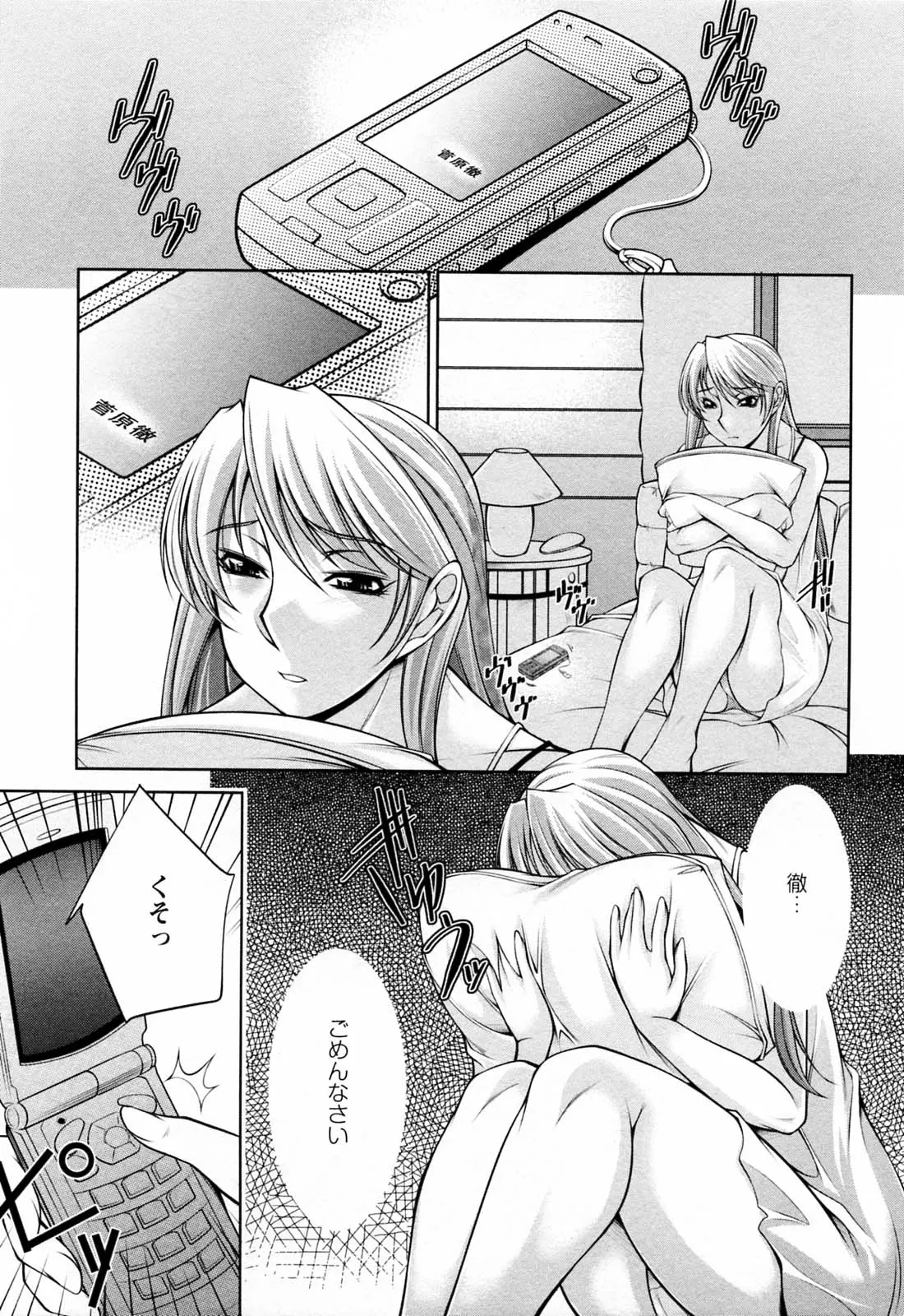 웹툰 이미지 124