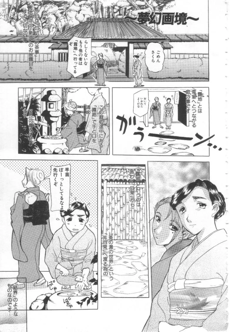 웹툰 이미지 23
