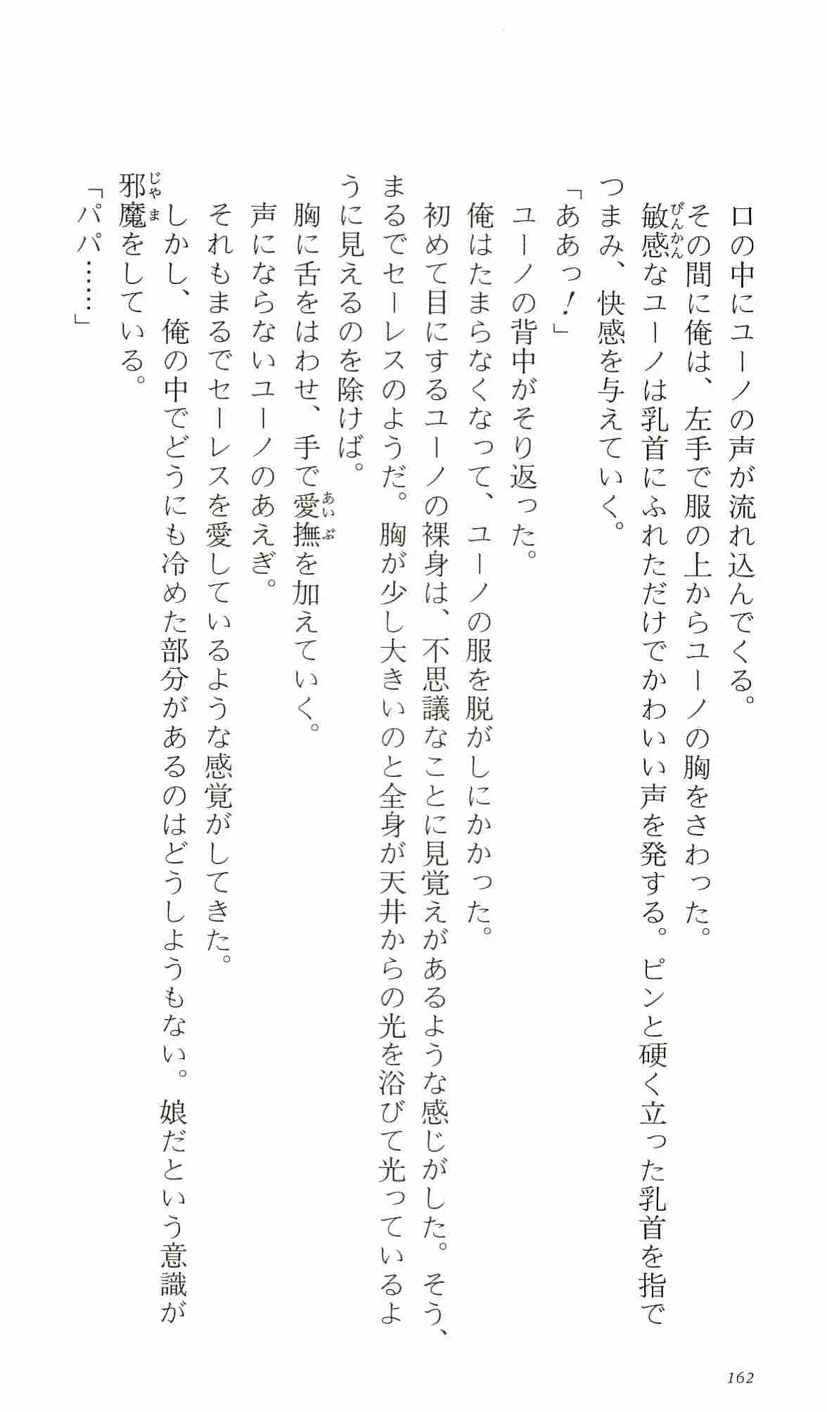 웹툰 이미지 166