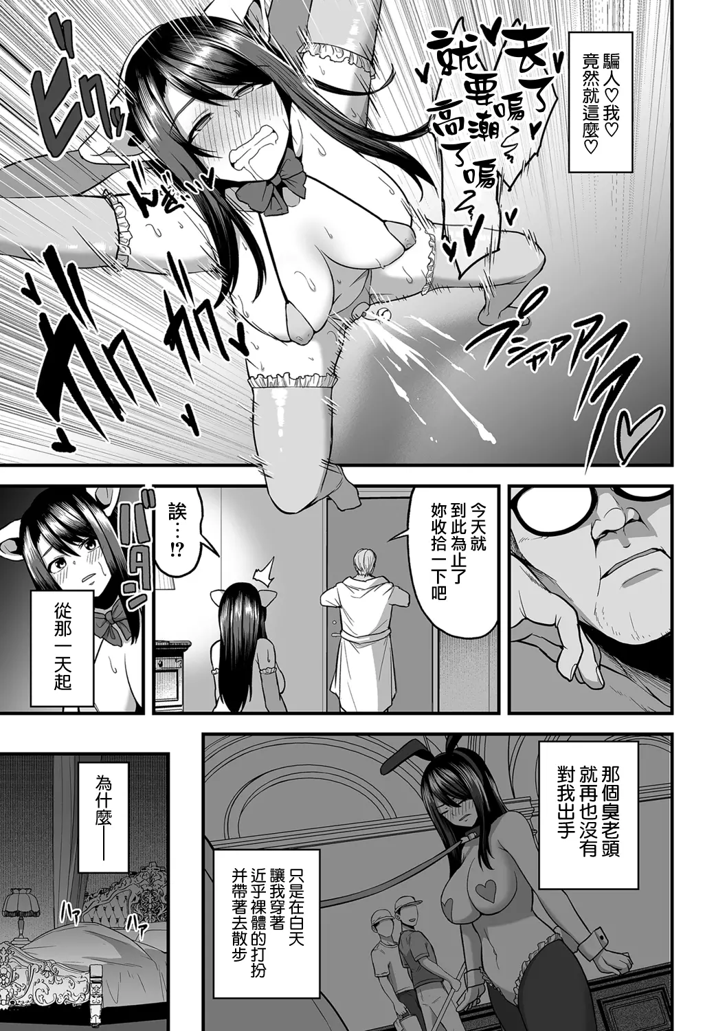 웹툰 이미지 22