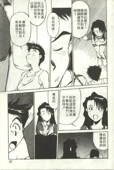 웹툰 이미지 57