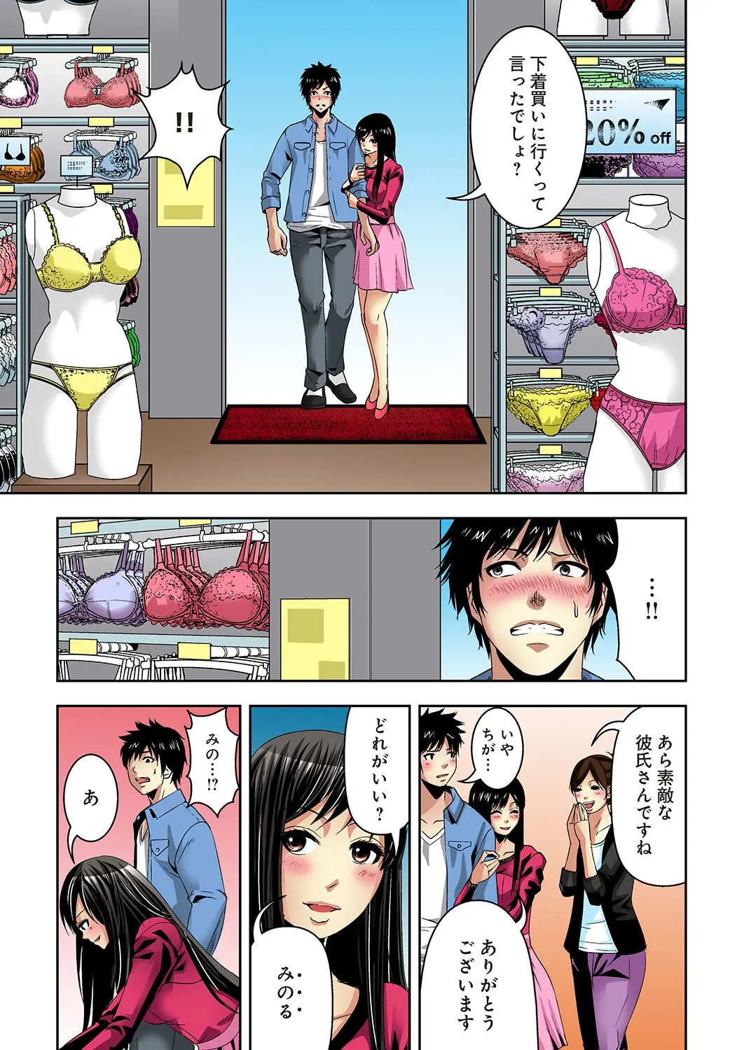 웹툰 이미지 76