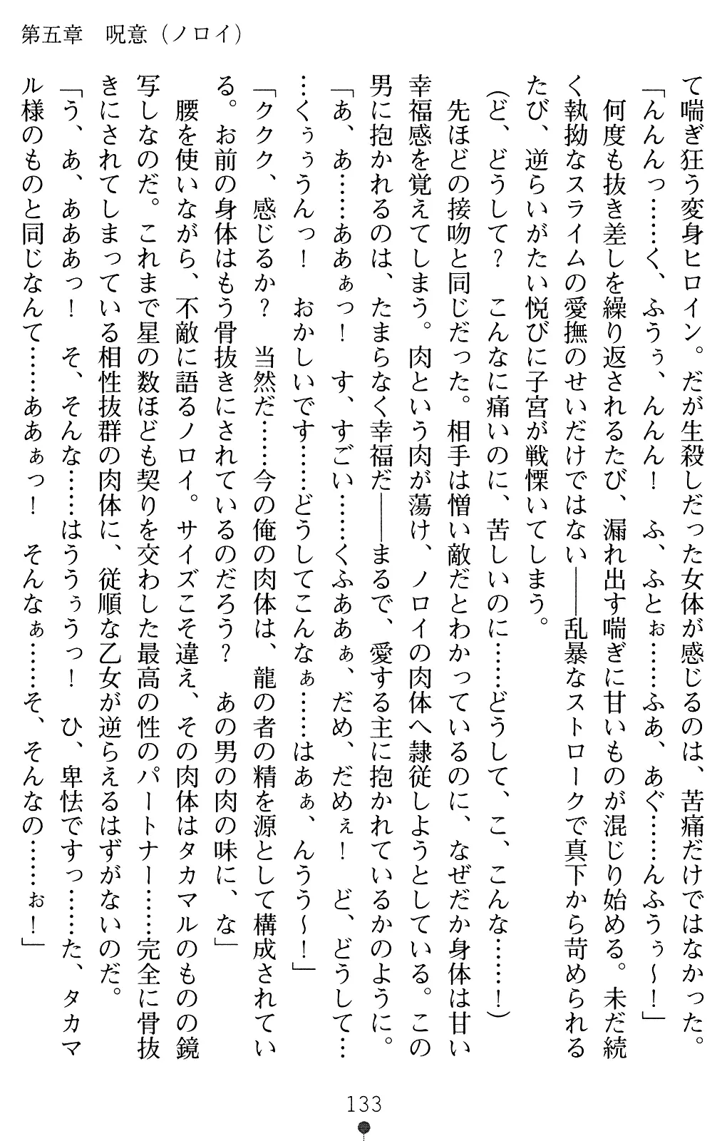 웹툰 이미지 132