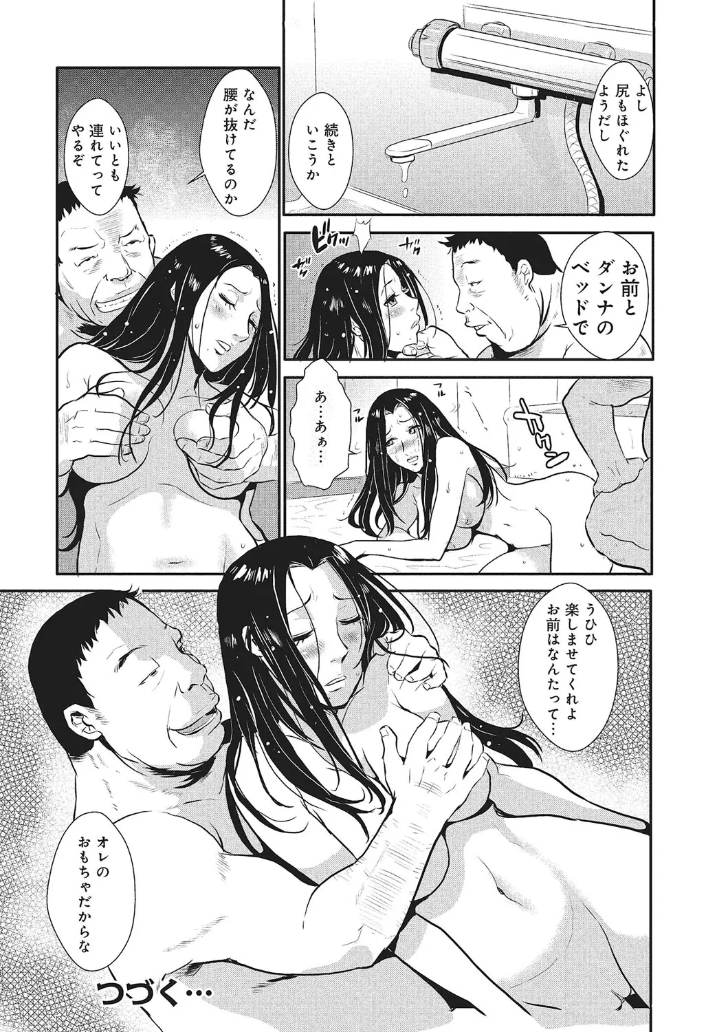 웹툰 이미지 86