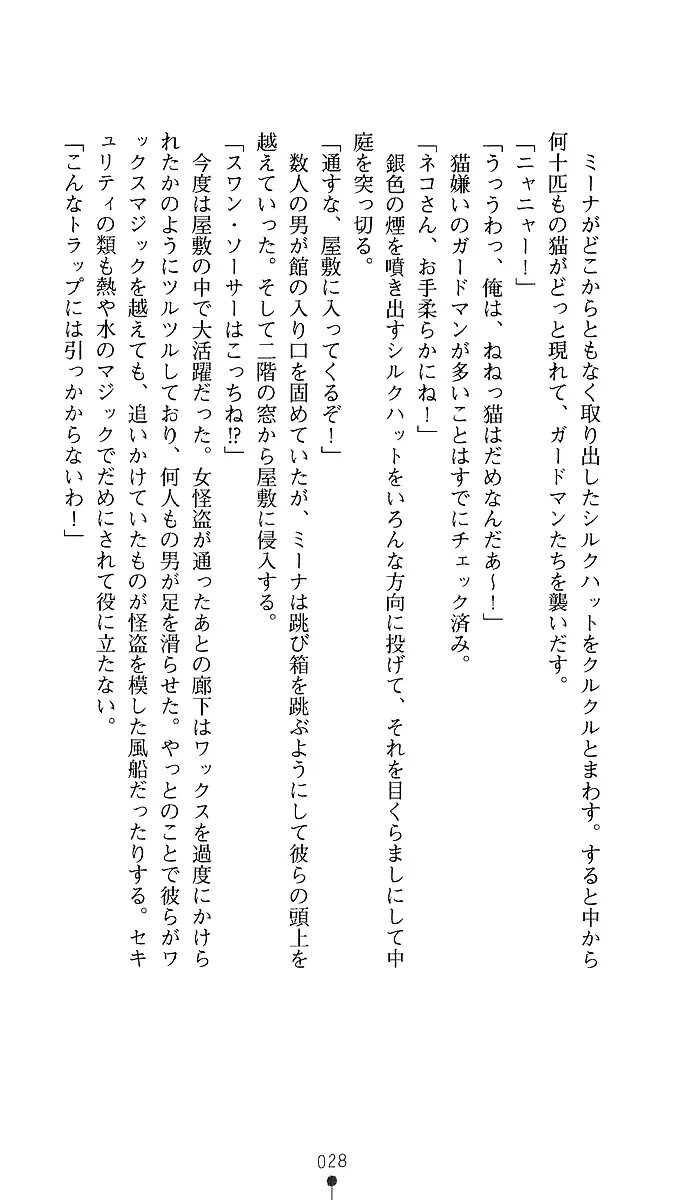 웹툰 이미지 25