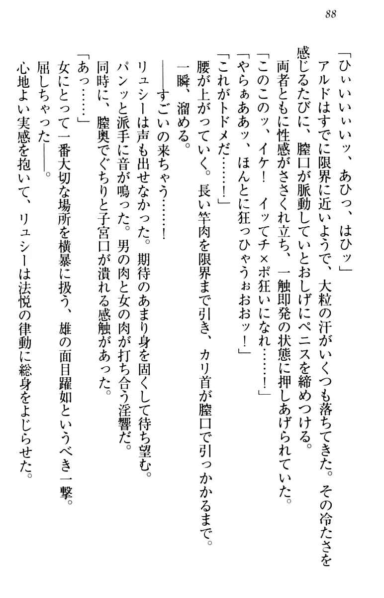 웹툰 이미지 97