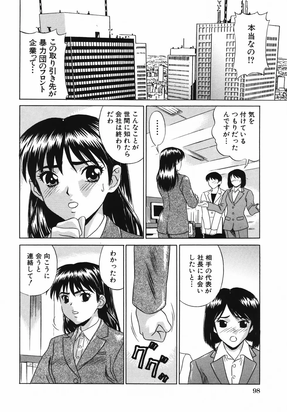 웹툰 이미지 103