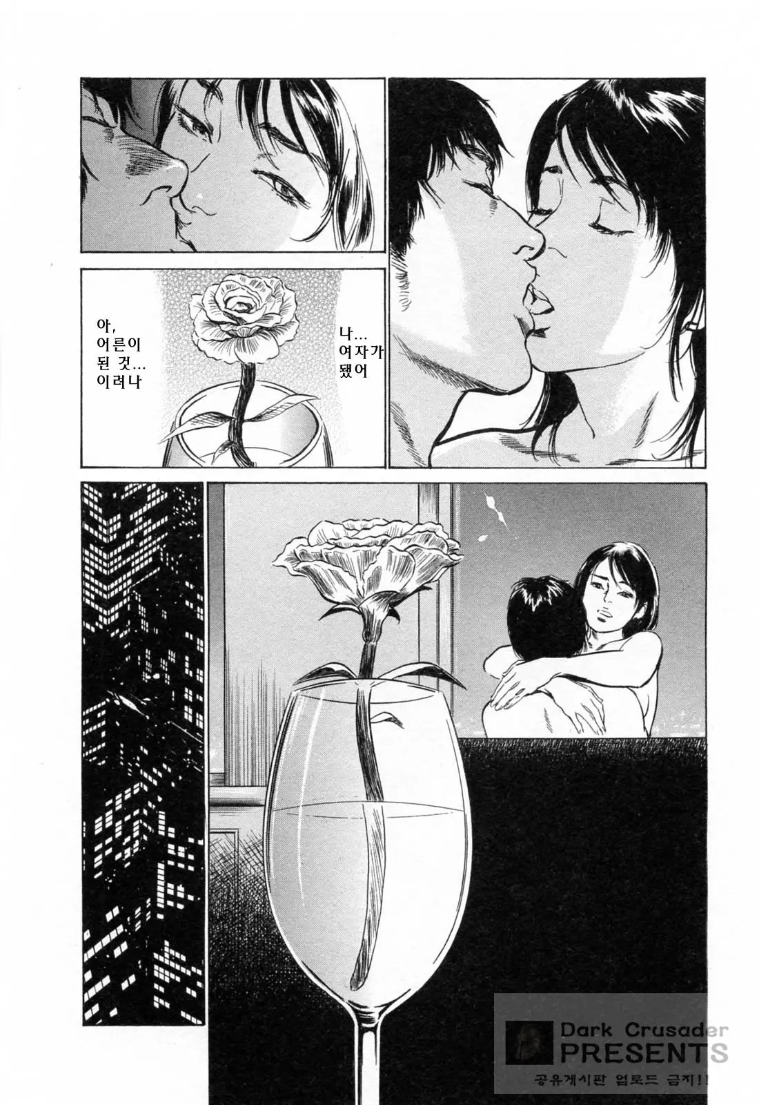 웹툰 이미지 166