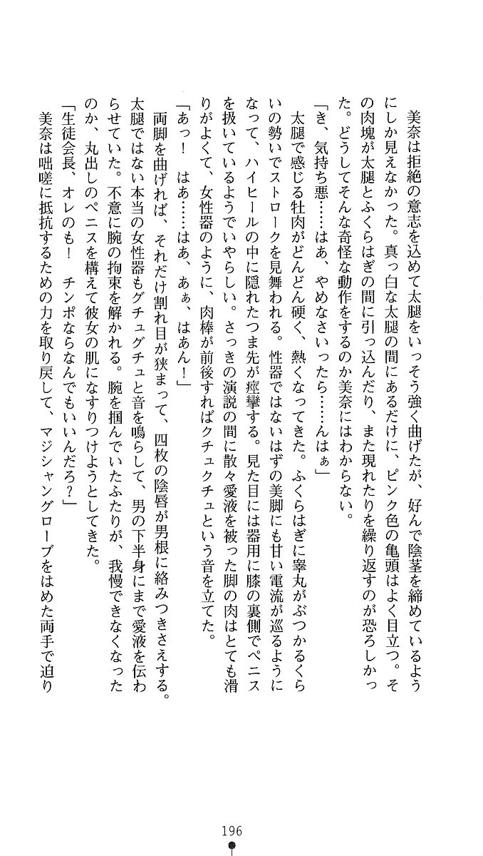 웹툰 이미지 193
