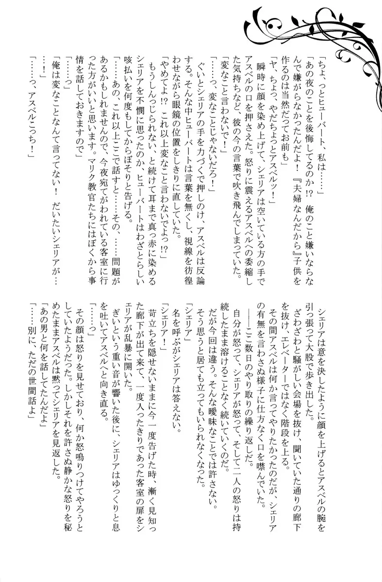 웹툰 이미지 16
