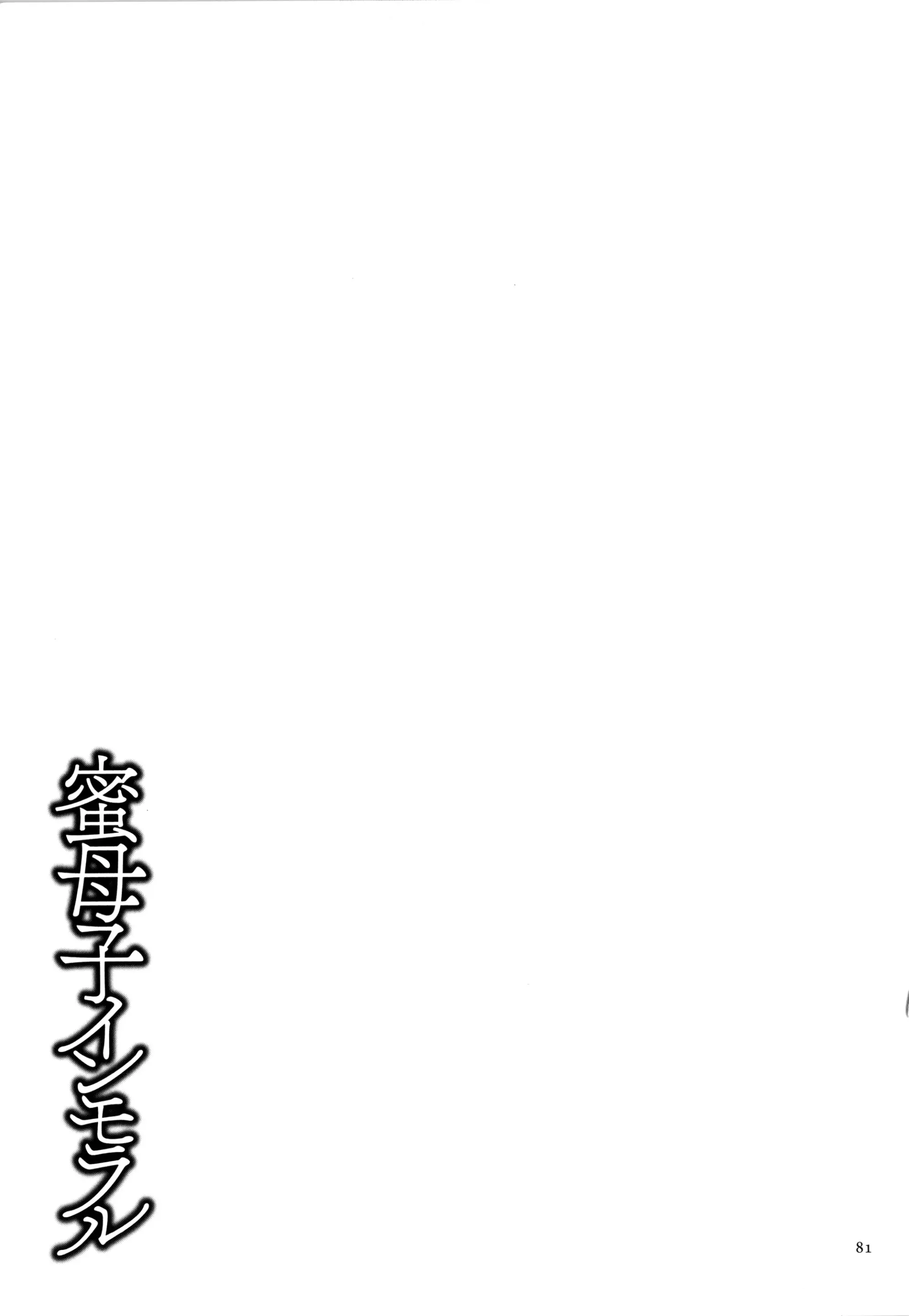 웹툰 이미지 81