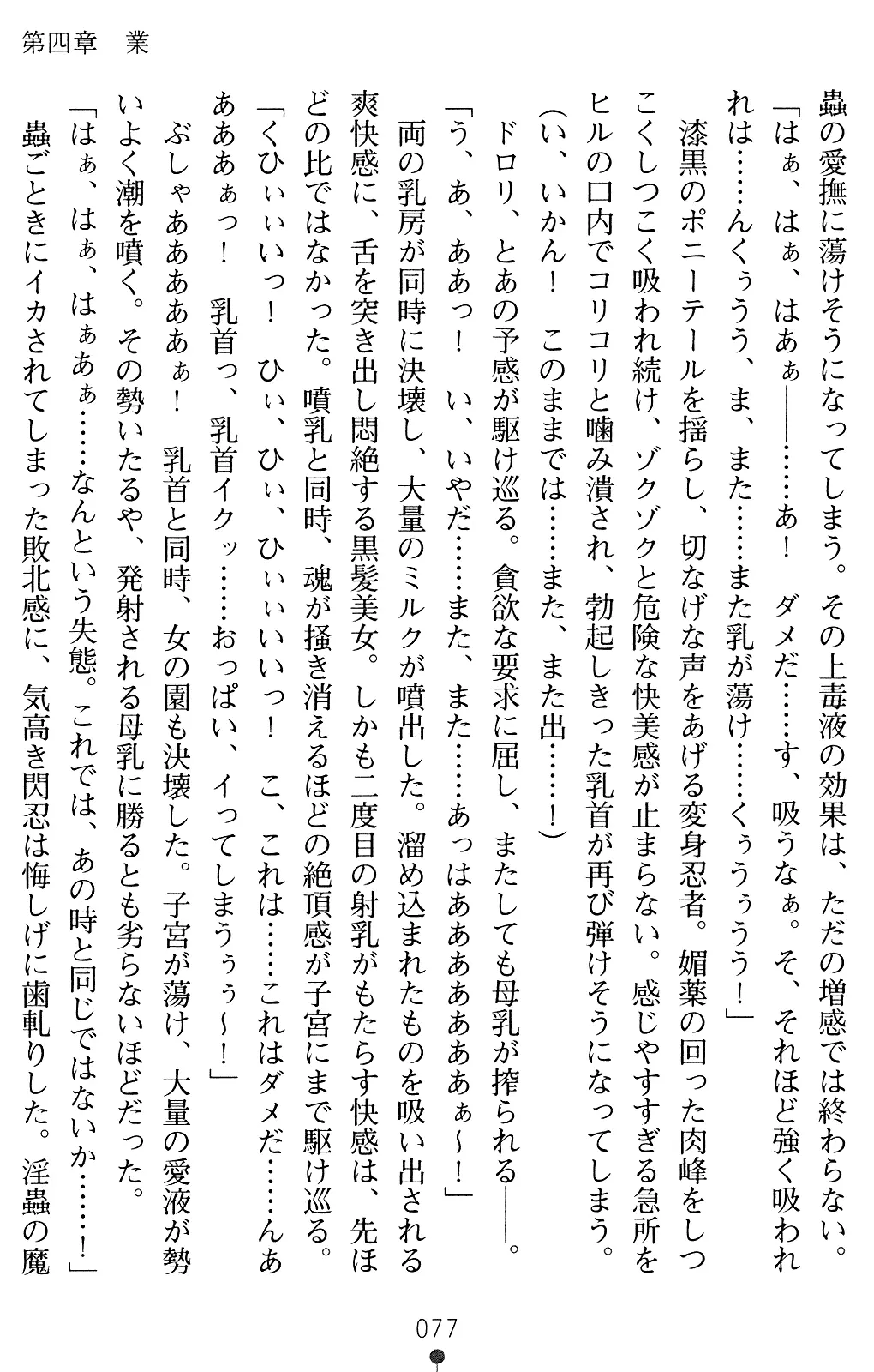 웹툰 이미지 76