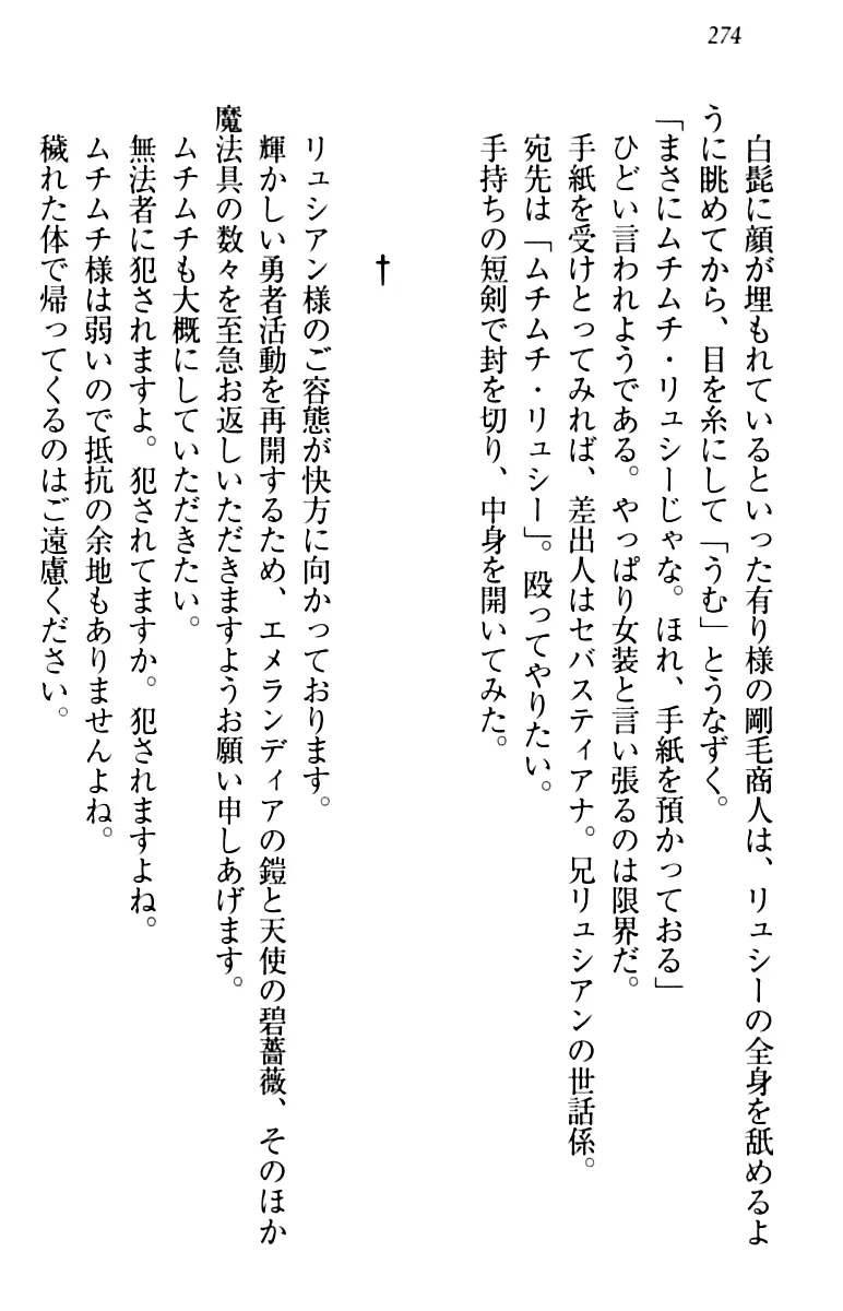 웹툰 이미지 283