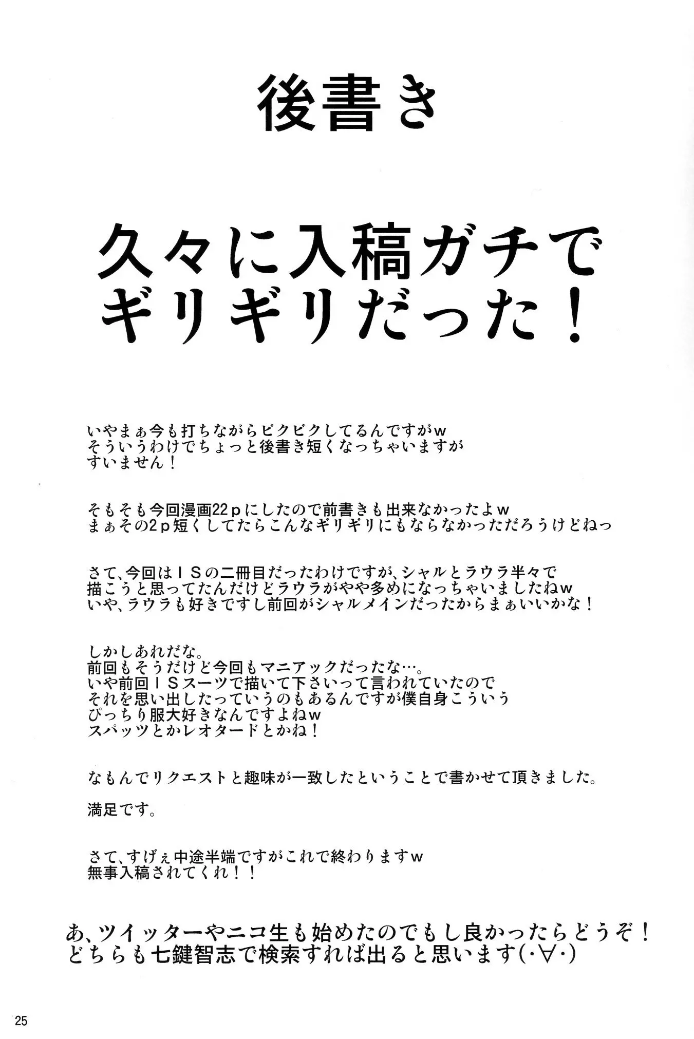 웹툰 이미지 24