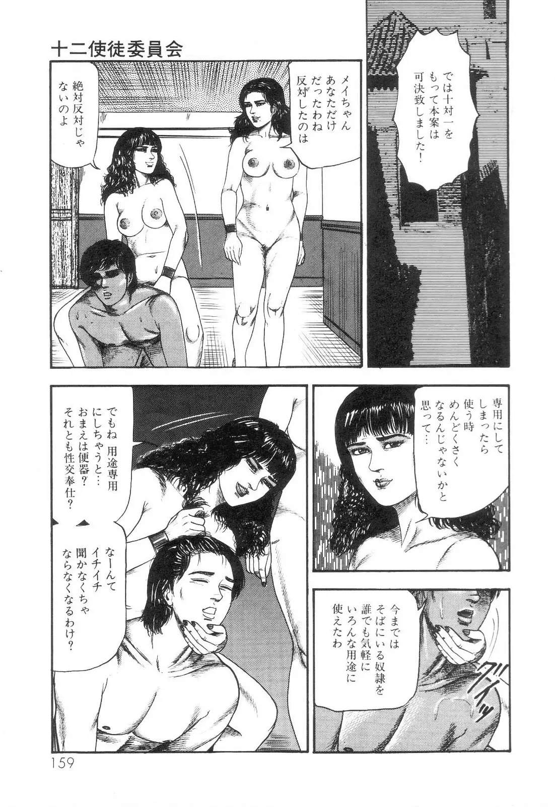 웹툰 이미지 160